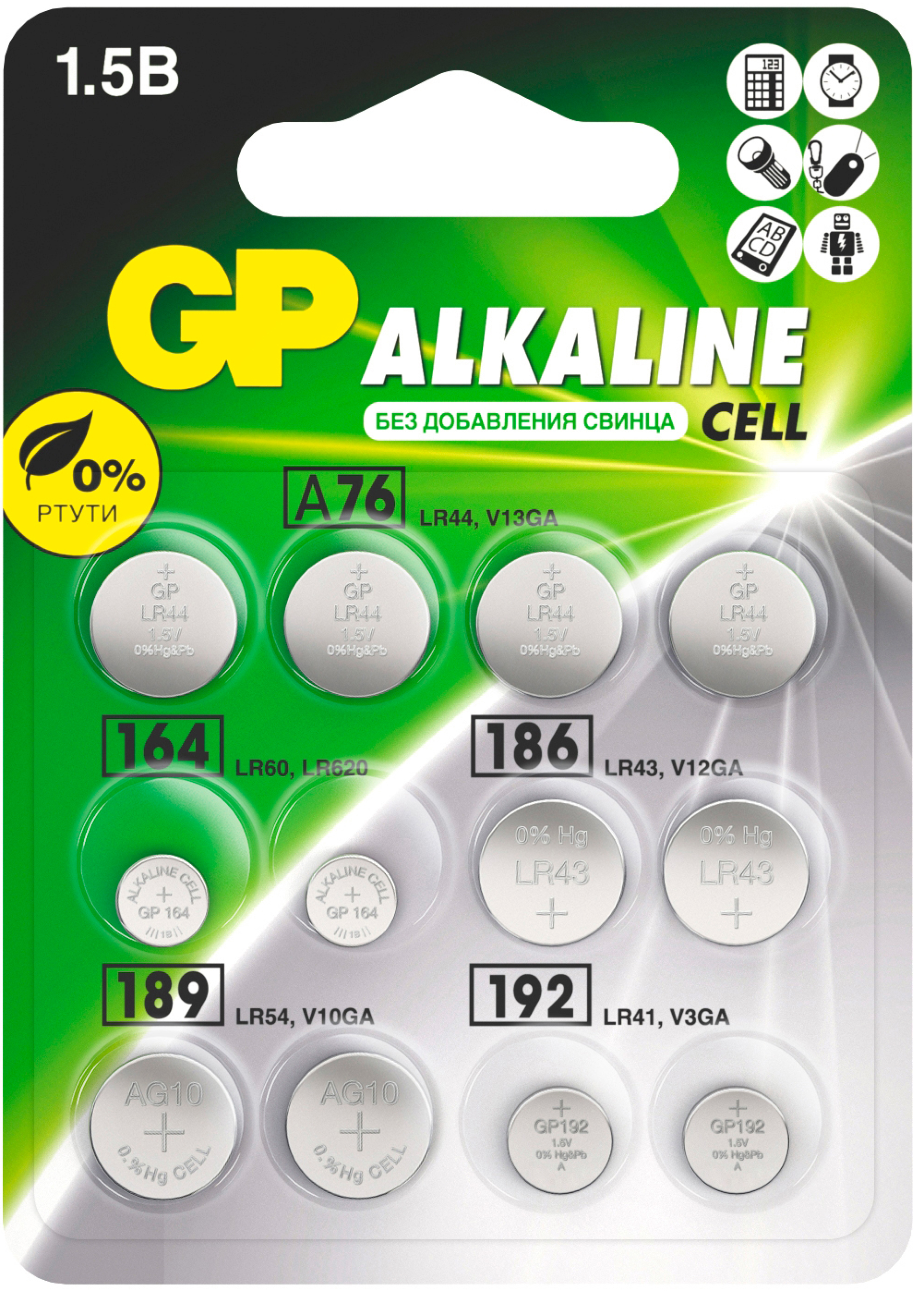 Изображение товара Батарейки GP LR44 LR41 LR621 LR43 LR54 12 шт набор высококачественных алкалиновых элементов питания Изображение товара Батарейки GP LR44 LR41 LR621 LR43 LR54 12 шт набор высококачественных алкалиновых элементов питания