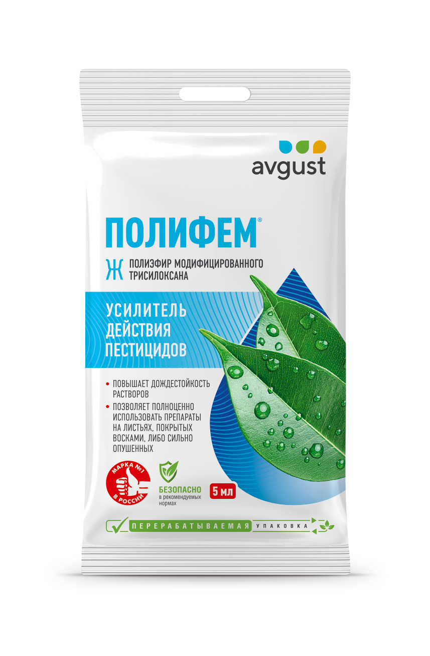 Изображение товара Фунгицид Avgust Полифем усилитель пестицидов 5 мл