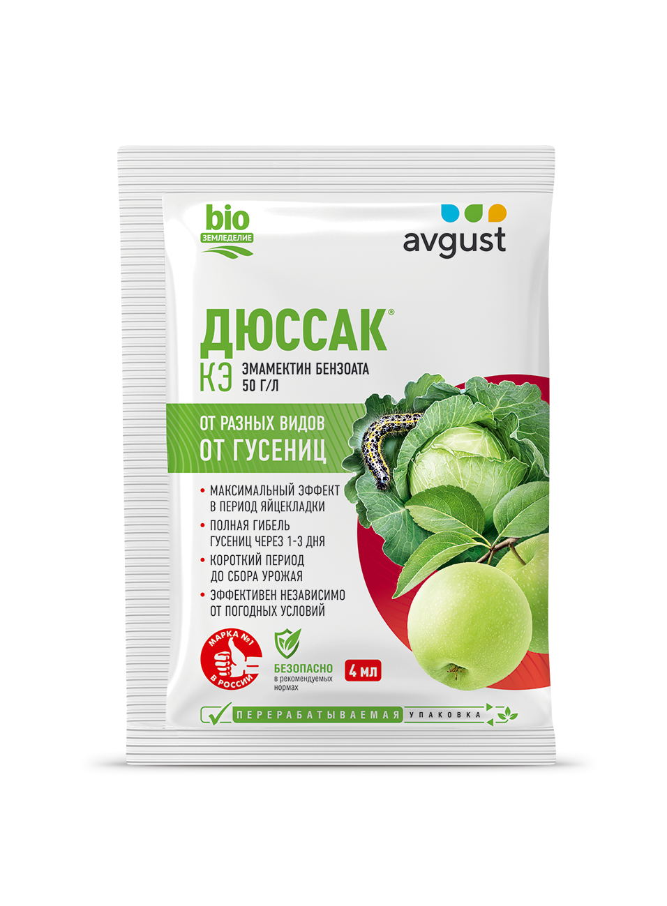 Изображение товара Инсектицид AVGUST Дюссак 4 мл для защиты от гусениц и вредителей