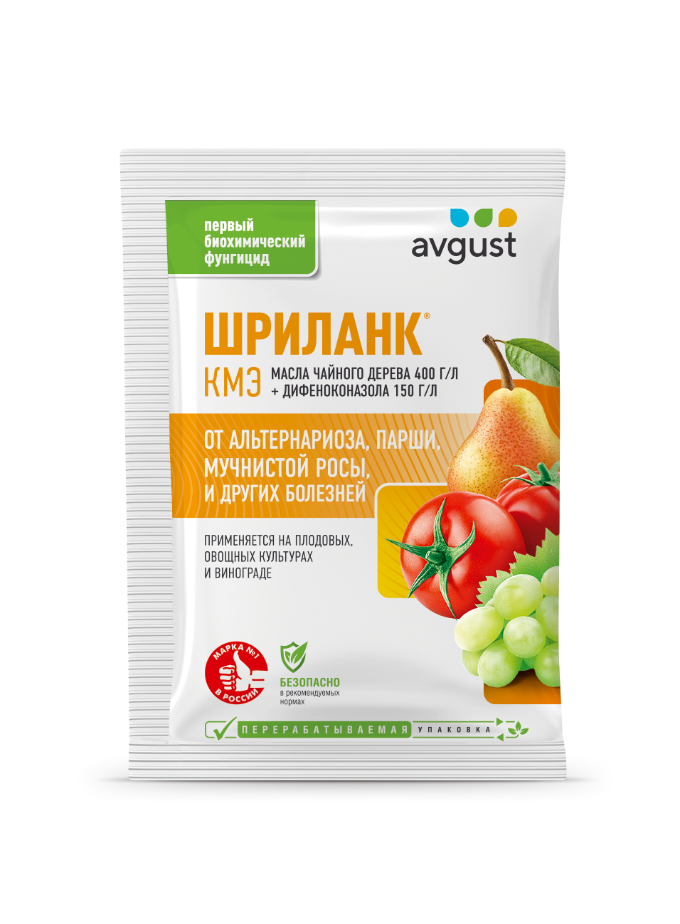 Изображение товара Биофунгицид Avgust Шриланк от болезней ампула 5 мл