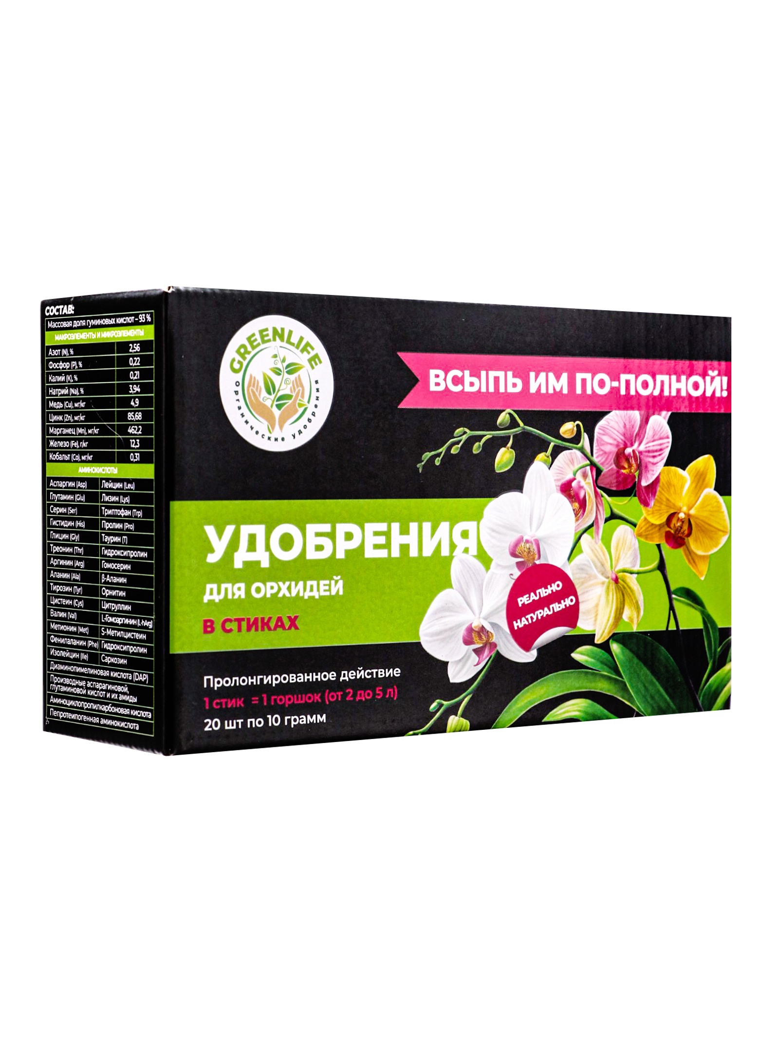 Изображение товара Удобрение для орхидей Greenlife 20 шт