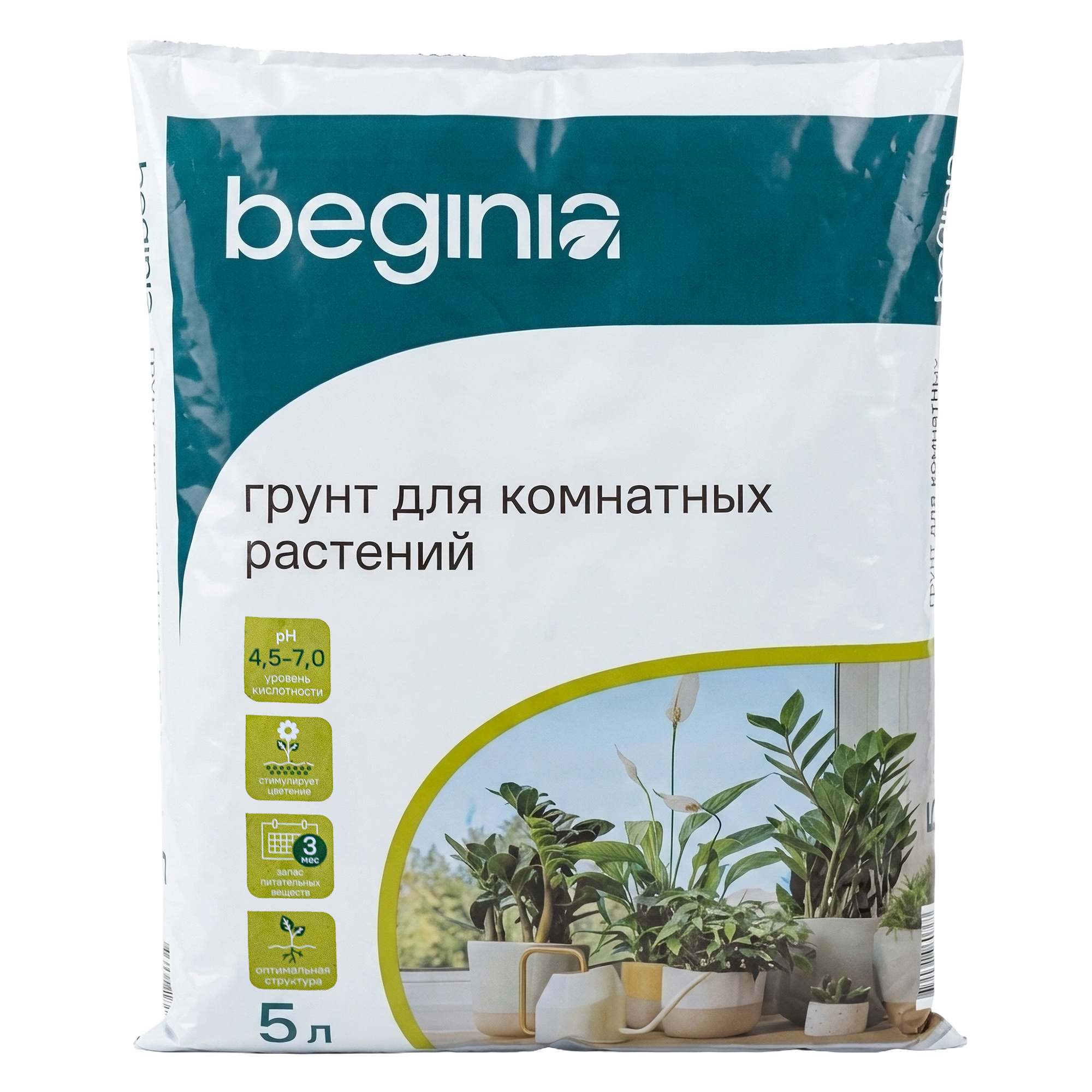 Изображение товара Грунт BEGINIA для комнатных растений 5 л