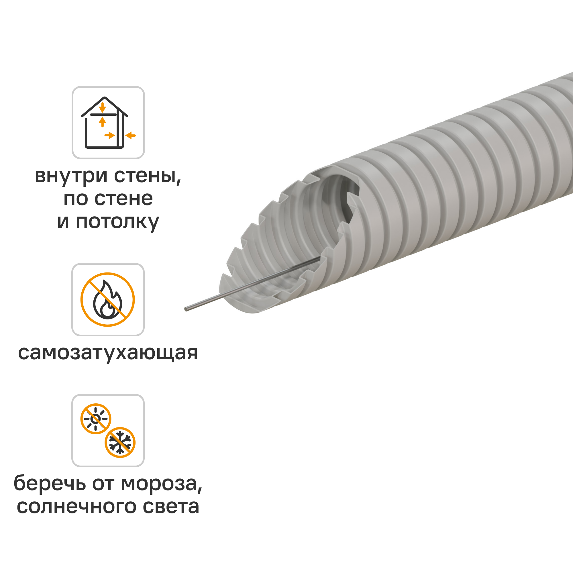 Изображение товара Труба гофрированная MONLID ПВХ D25 мм 50 м легкая с протяжкой цвет серый Изображение товара Труба гофрированная MONLID ПВХ D25 мм 50 м легкая с протяжкой цвет серый