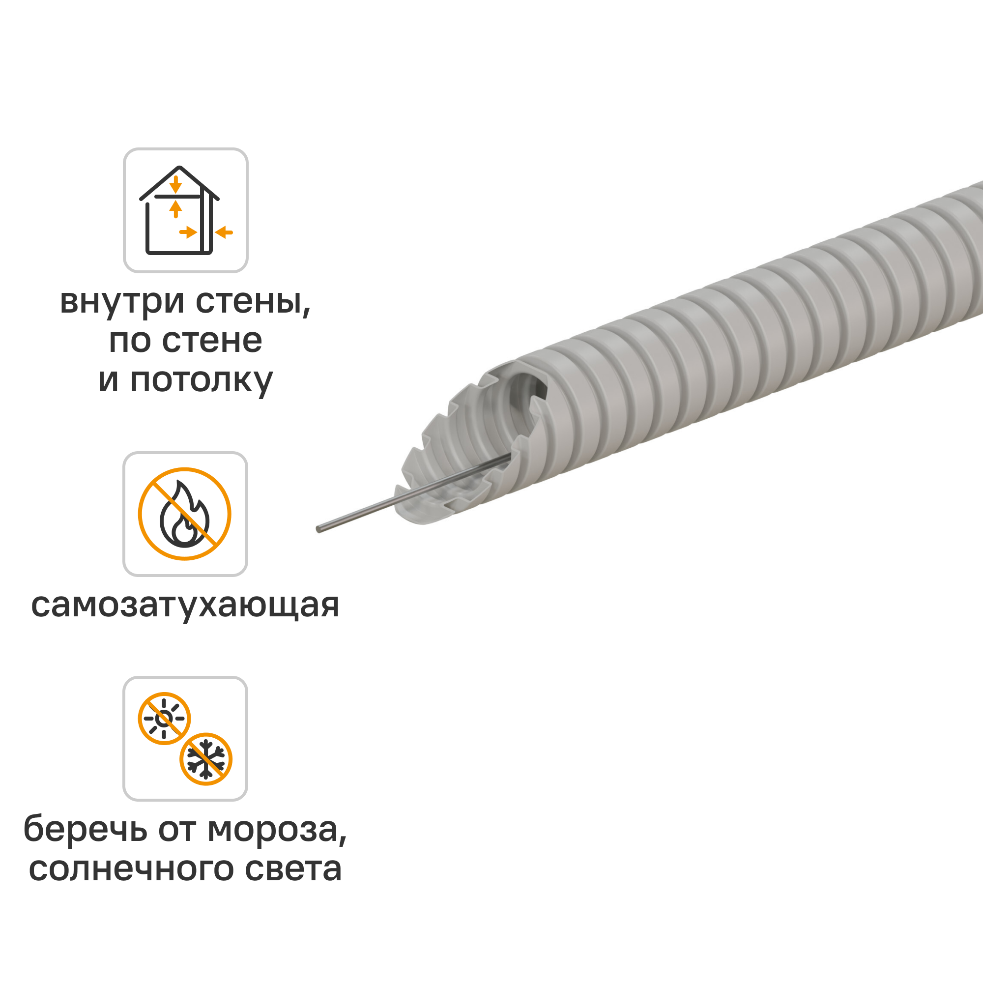 Изображение товара Труба гофрированная MONLID ПВХ D20 мм 50 м легкая с протяжкой цвет серый Изображение товара Труба гофрированная MONLID ПВХ D20 мм 50 м легкая с протяжкой цвет серый