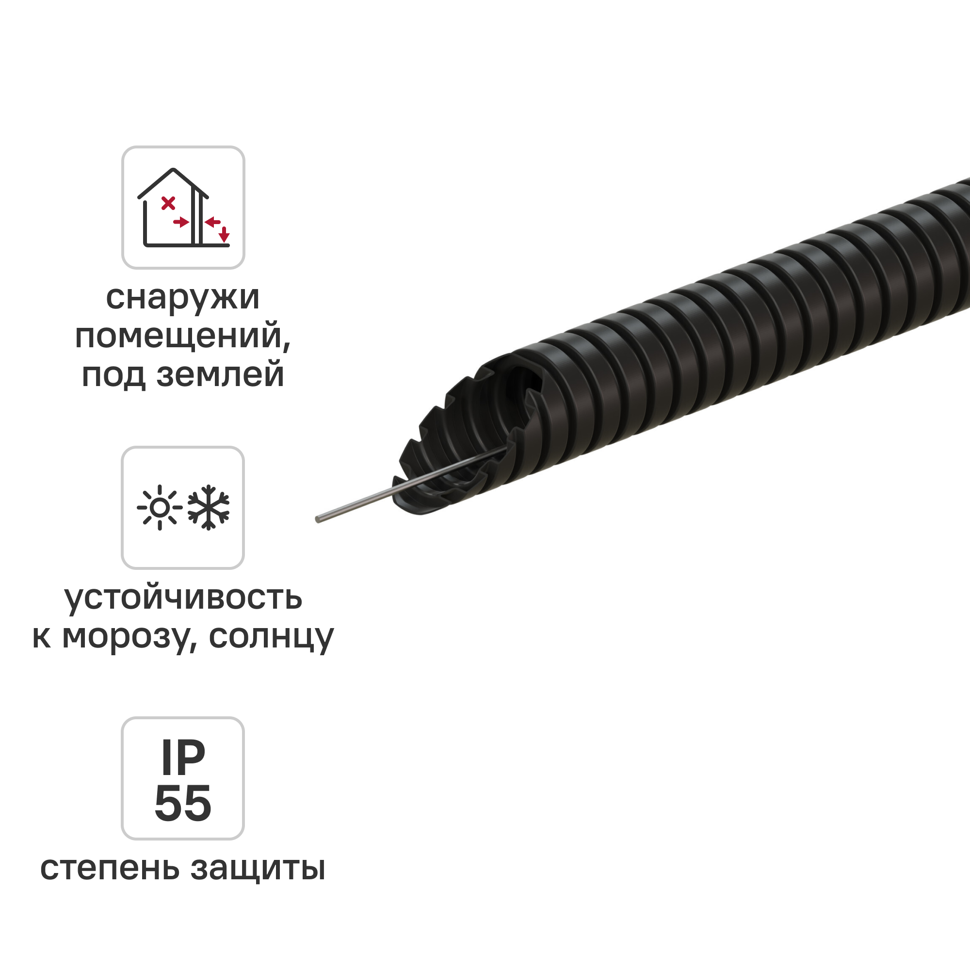 Изображение товара Труба гофрированная MONLID ПНД D20 мм 100 м легкая с протяжкой цвет черный