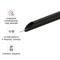 Изображение товара Труба гофрированная MONLID ПНД D20 мм 10 м легкая с протяжкой цвет черный
