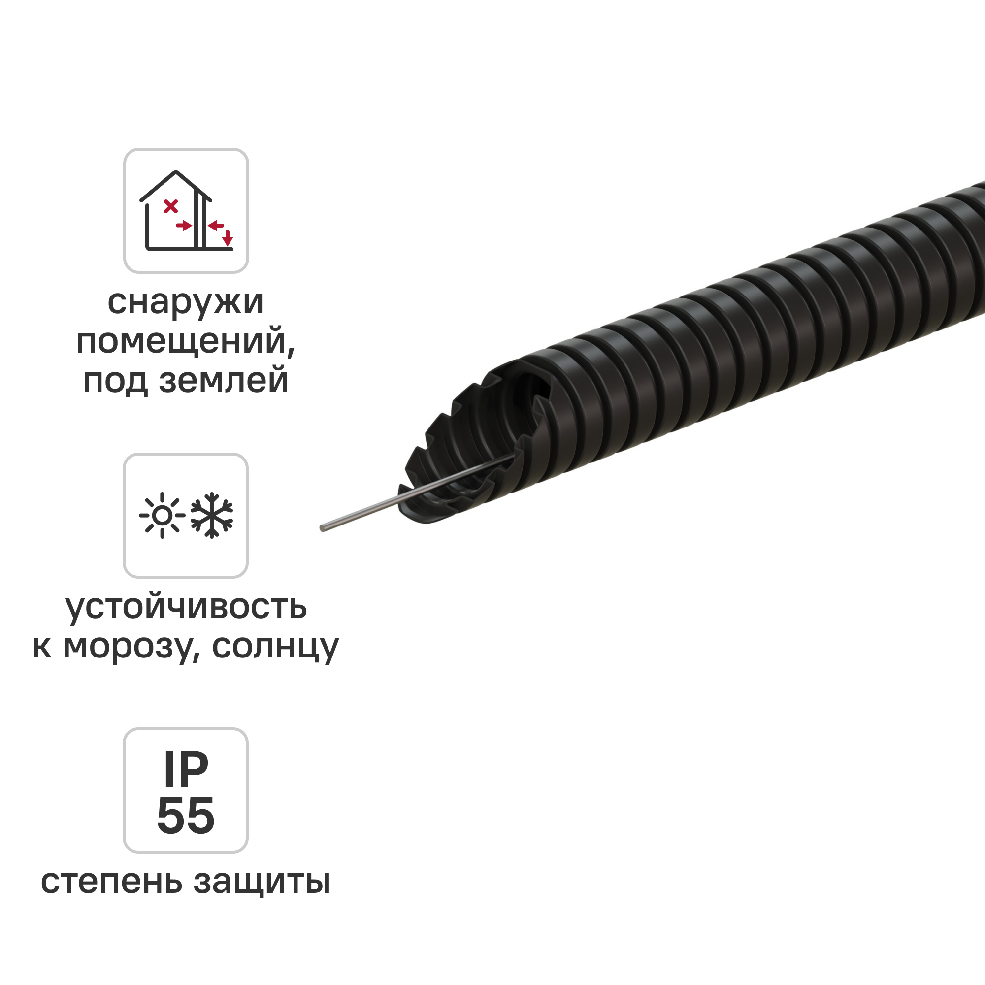 Изображение товара Труба гофрированная MONLID ПНД D20 мм 50 м легкая с протяжкой цвет черный Изображение товара Труба гофрированная MONLID ПНД D20 мм 50 м легкая с протяжкой цвет черный