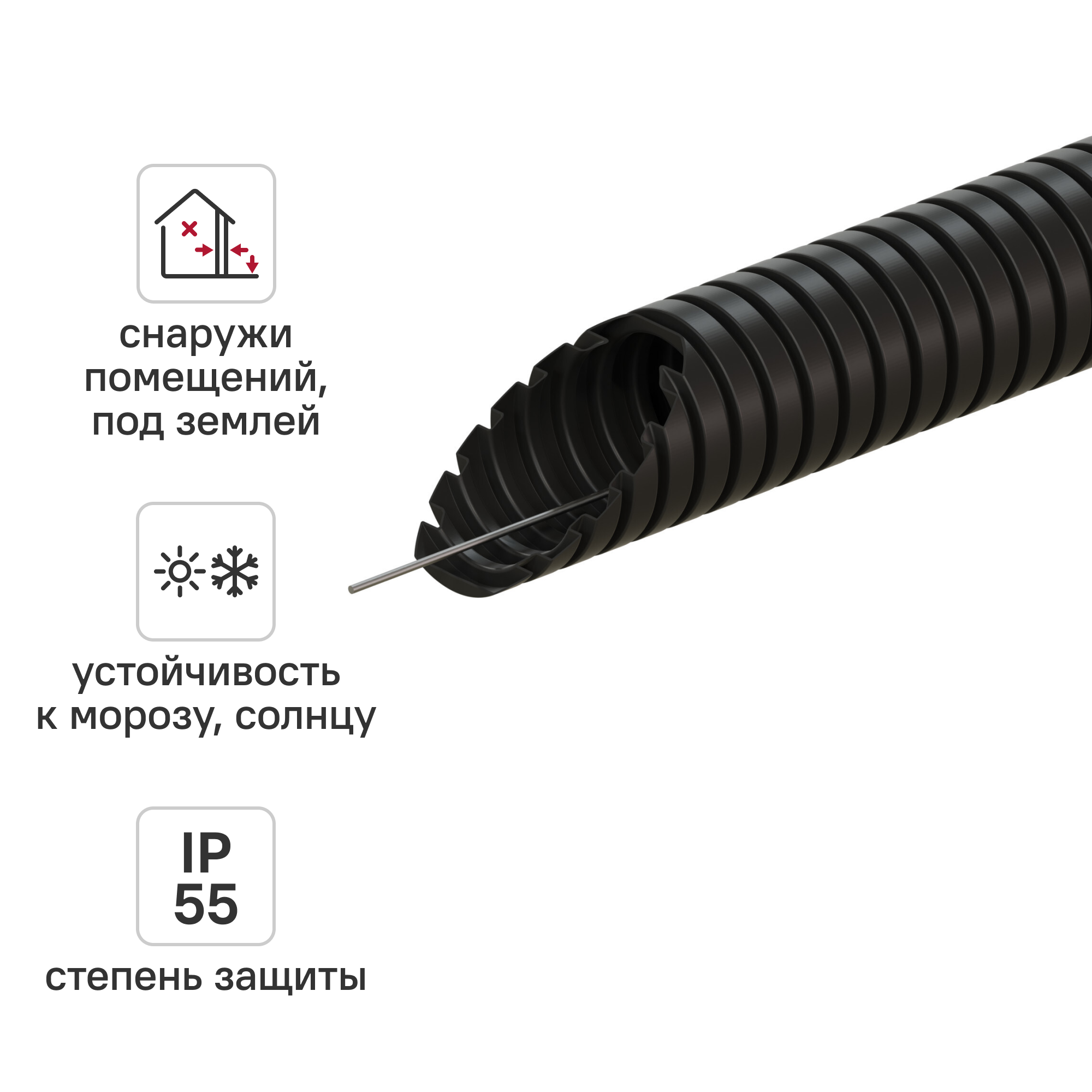 Изображение товара Труба гофрированная MONLID ПНД D25 мм 10 м легкая с протяжкой цвет черный