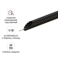 Изображение товара Труба гофрированная MONLID ПНД D16 мм 50 м легкая с протяжкой цвет черный Изображение товара Труба гофрированная MONLID ПНД D16 мм 50 м легкая с протяжкой цвет черный