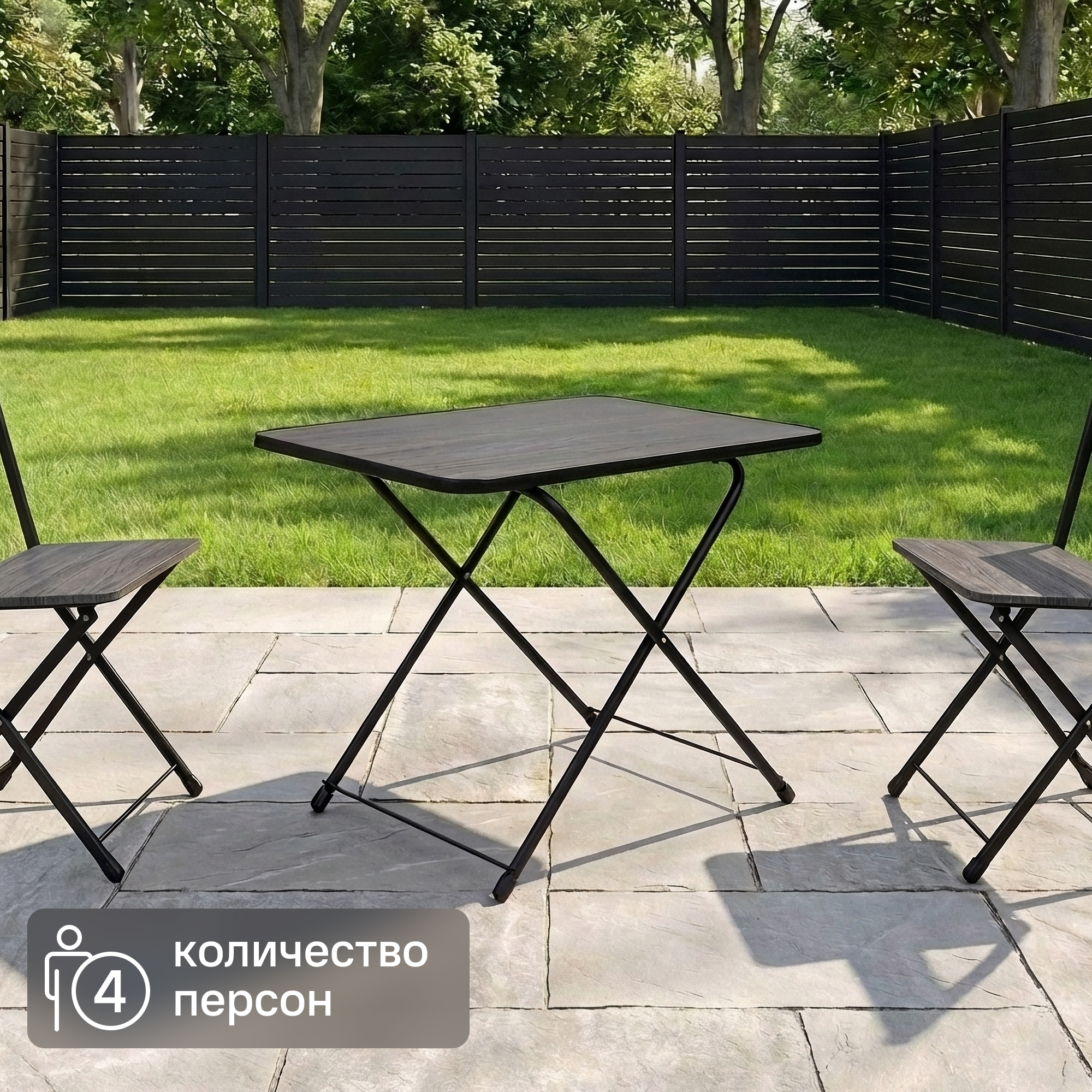 Изображение товара Садовый стол нераздвижной складной Nika 68x62 см из ясеня с ротангом черный