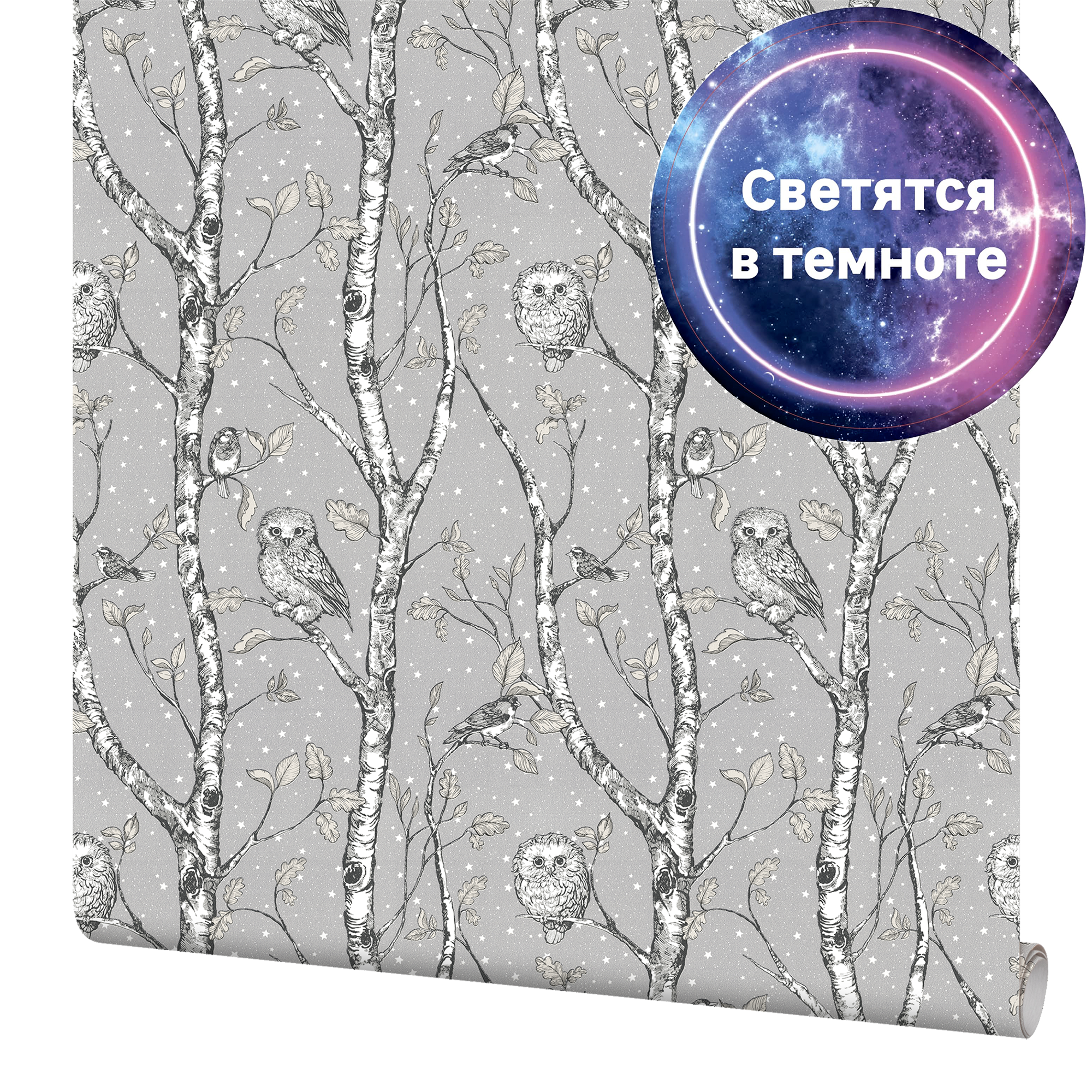 Изображение товара Обои флизелиновые PALITRA HOME Wonderful HC71534-14 серый 1.06м