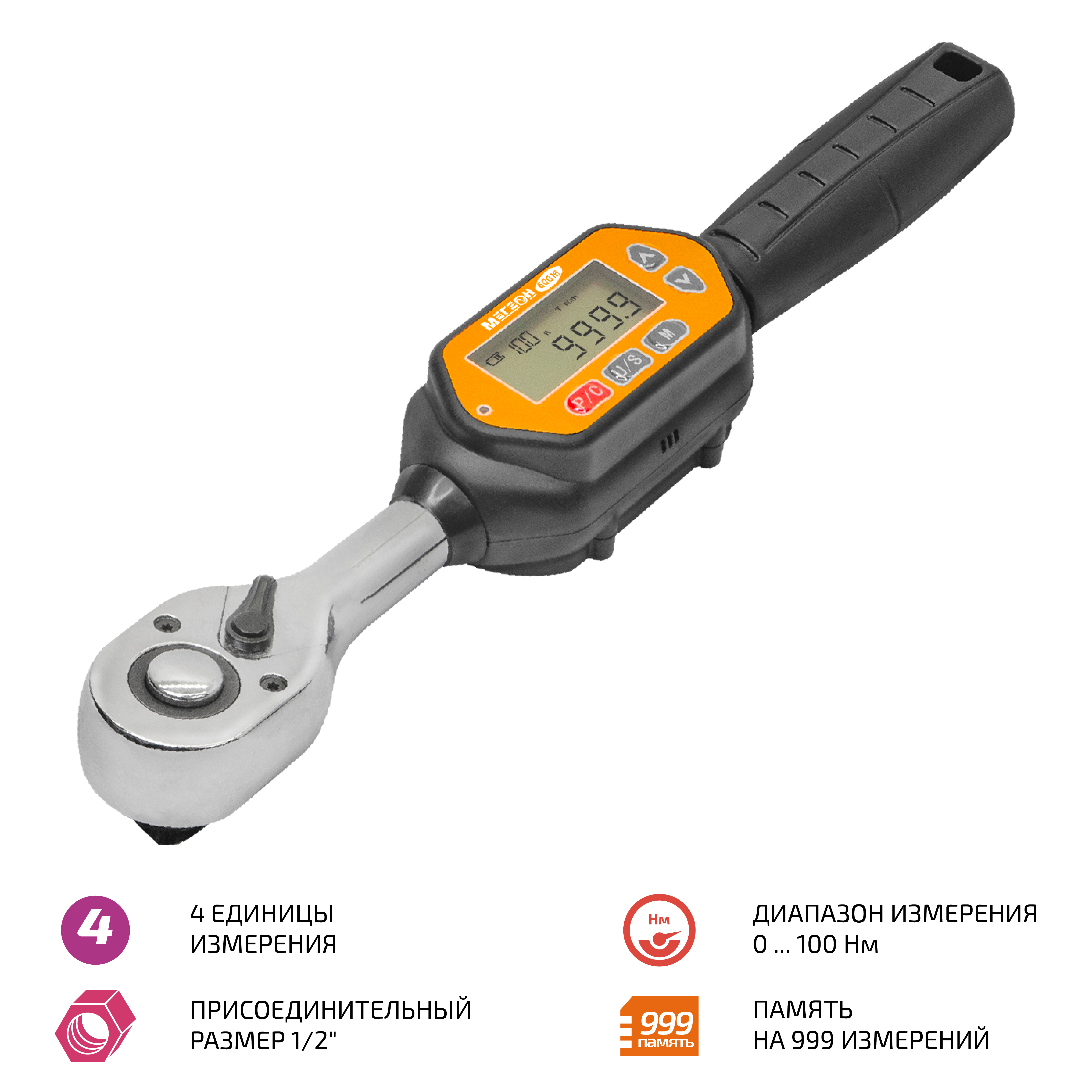 Изображение товара Ключ динамометрический Мегеон 60016 1/2 дюйма 3x100 Нм
