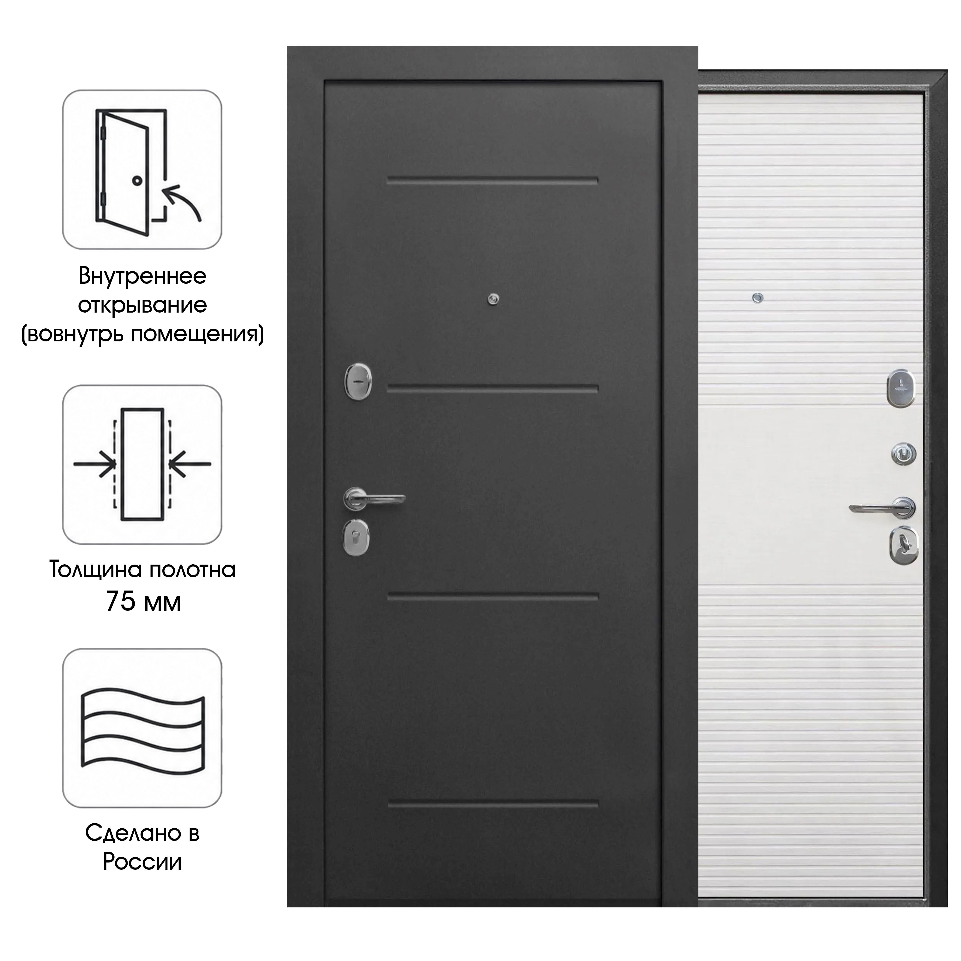 Изображение товара Входная дверь SUPERLOCK SL-34 75 мм с двумя замками антик серебро