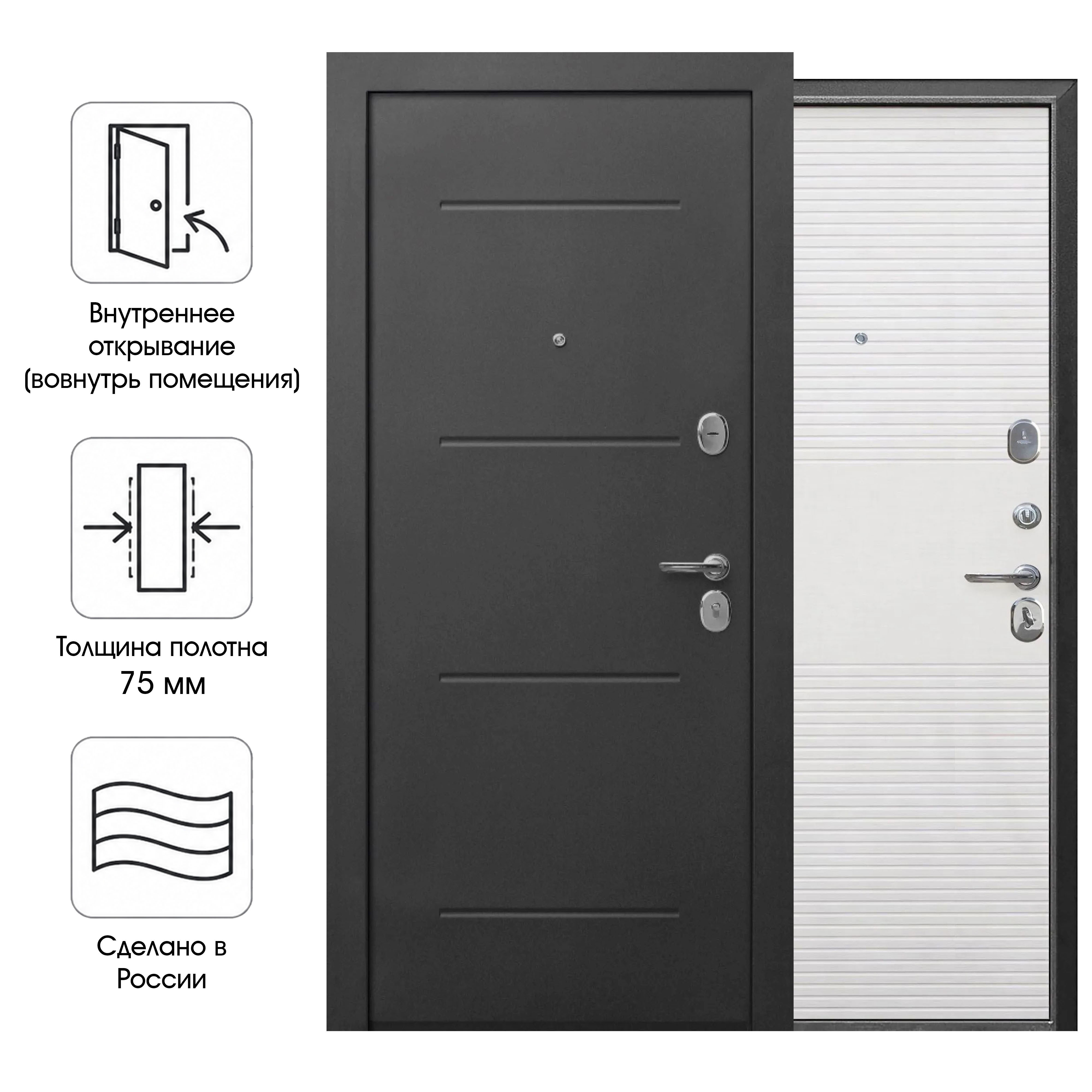 Изображение товара Входная дверь Superlock SL-34 с двухзамковой системой и антик серебром Изображение товара Входная дверь Superlock SL-34 с двухзамковой системой и антик серебром