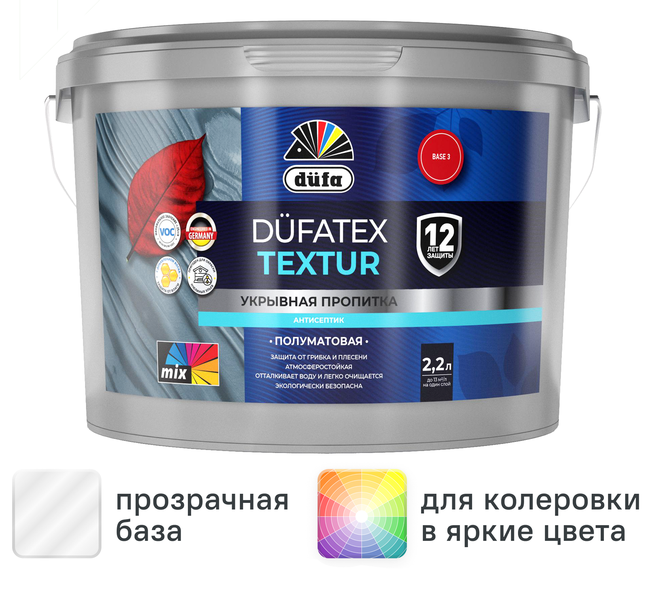 Изображение товара Пропитка защитно-декоративная Dufa Textur полуматовая прозрачная 2.2 л