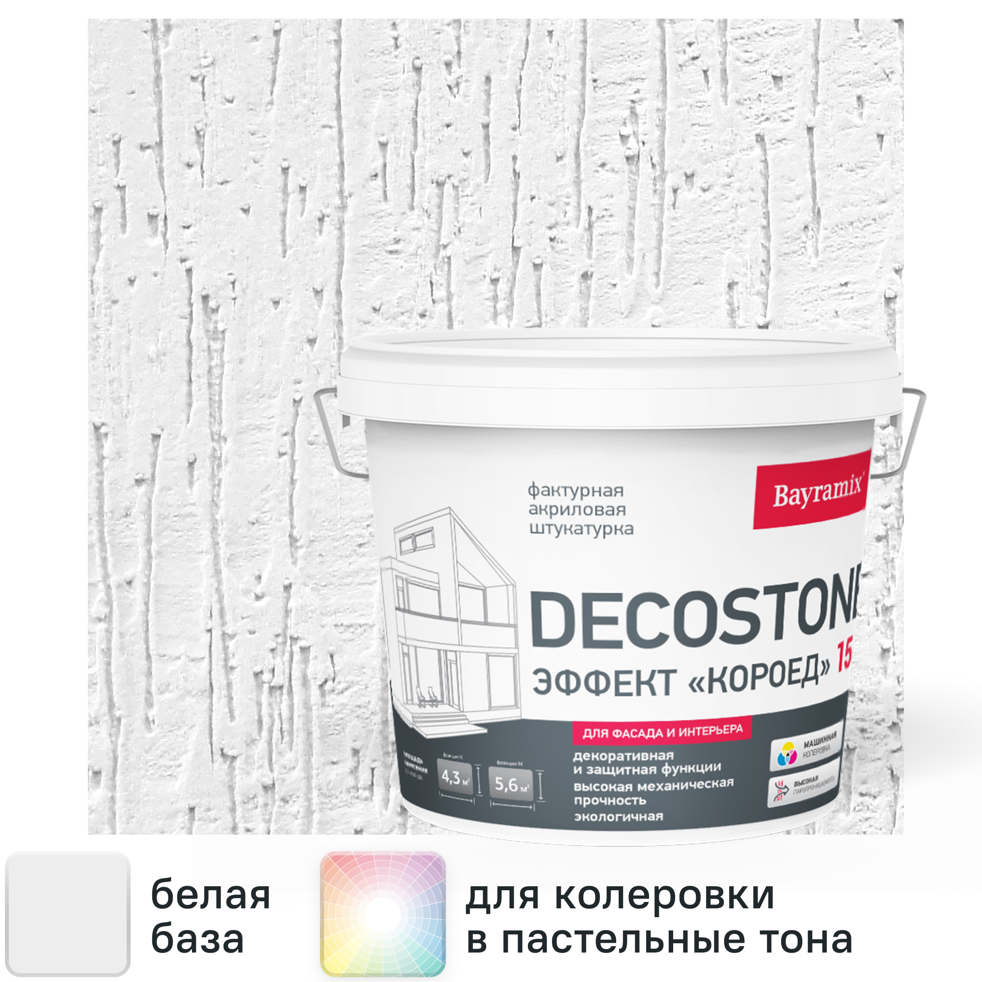 Изображение товара Покрытие декоративное фактурное Bayramix Decostone крупная 15 кг цвет белый