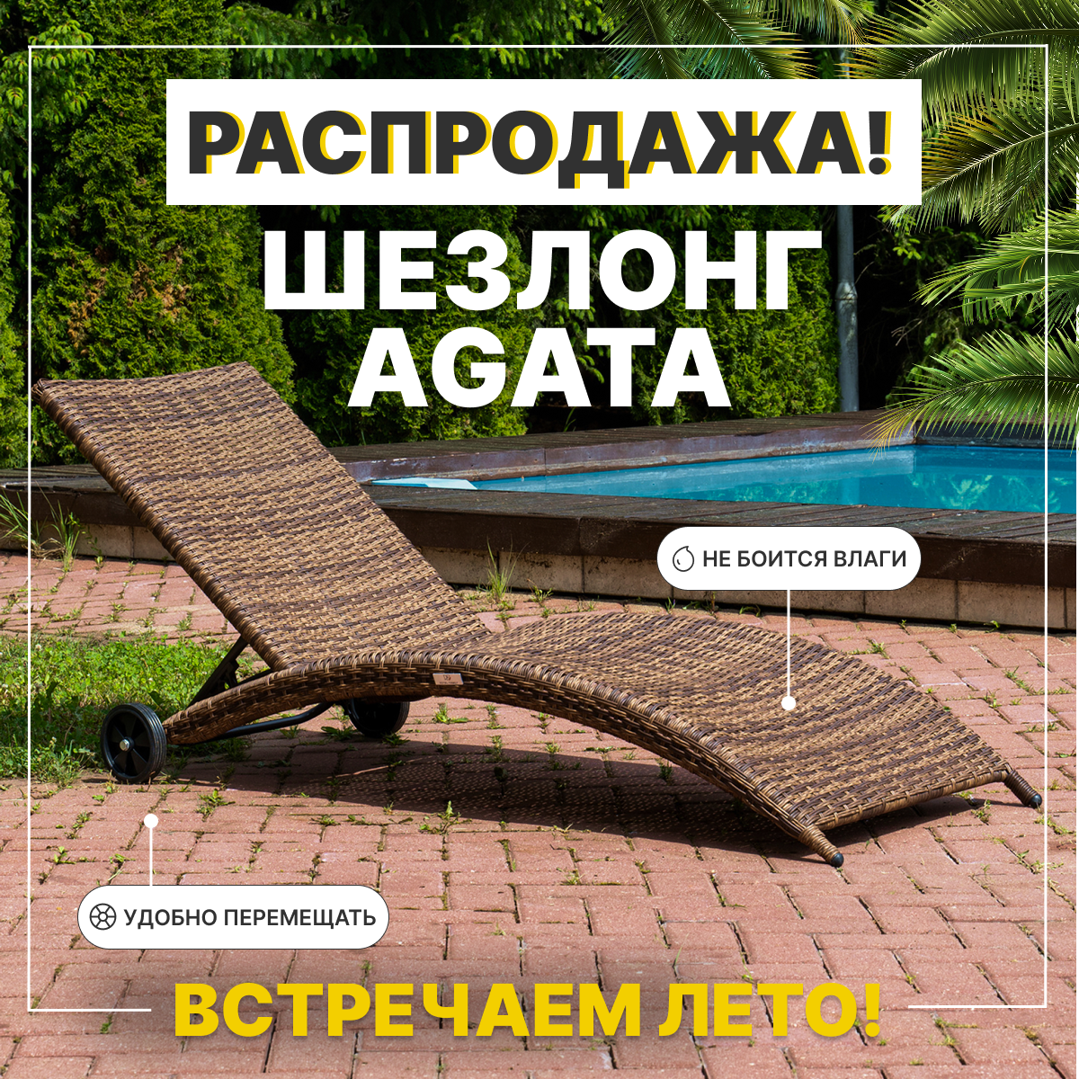 Изображение товара Шезлонг складной Royal family Agata 198 см коричневый сталь ротанг Изображение товара Шезлонг складной Royal family Agata 198 см коричневый сталь ротанг
