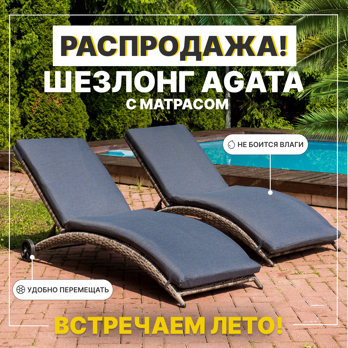 Изображение товара Шезлонг с подушкой AGATA серый/серебристый 198x64x35 см