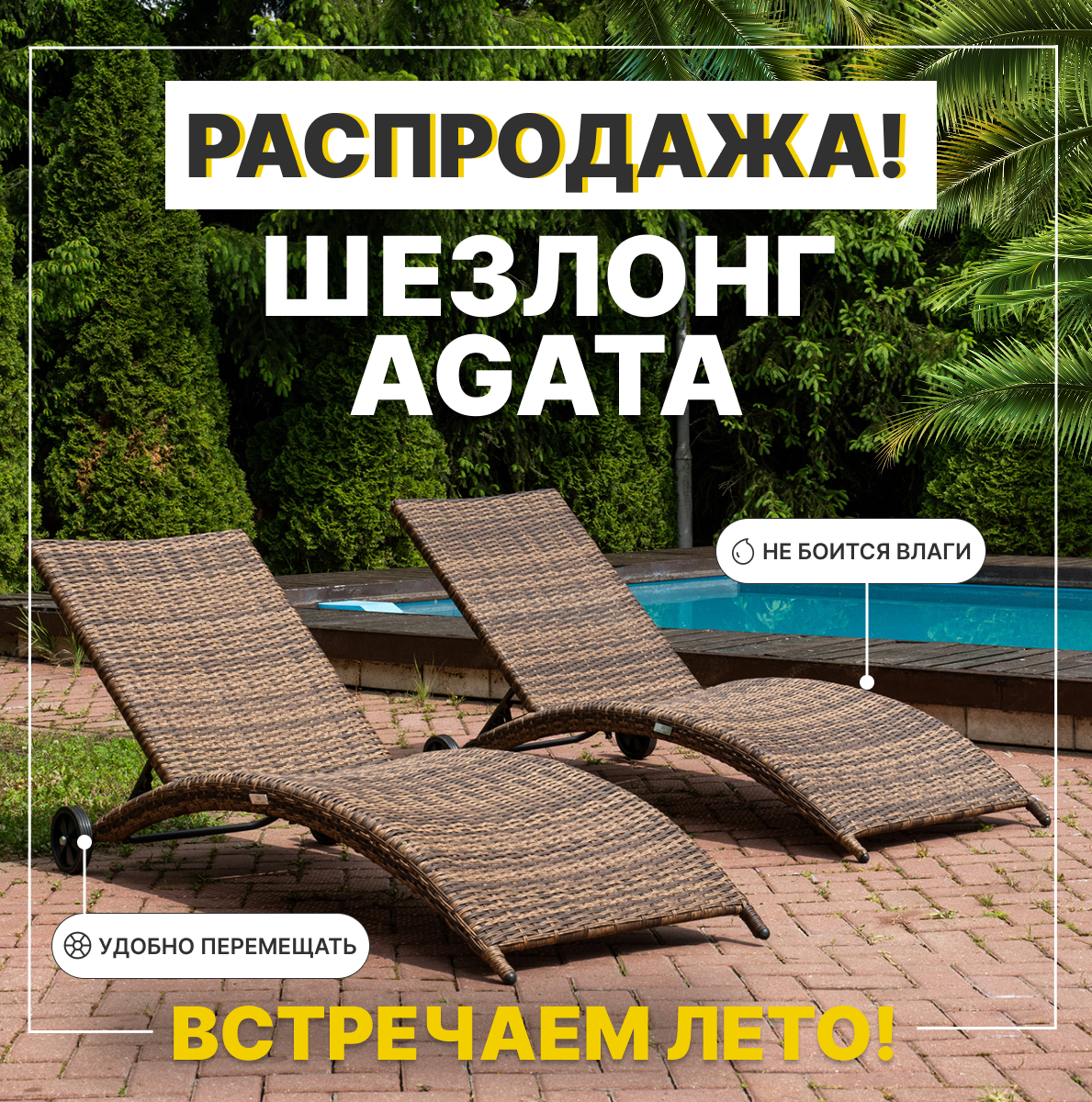 Изображение товара Шезлонг без подушки Royal Family Agata 198x64x35 см сталь ротанг коричневый складной
