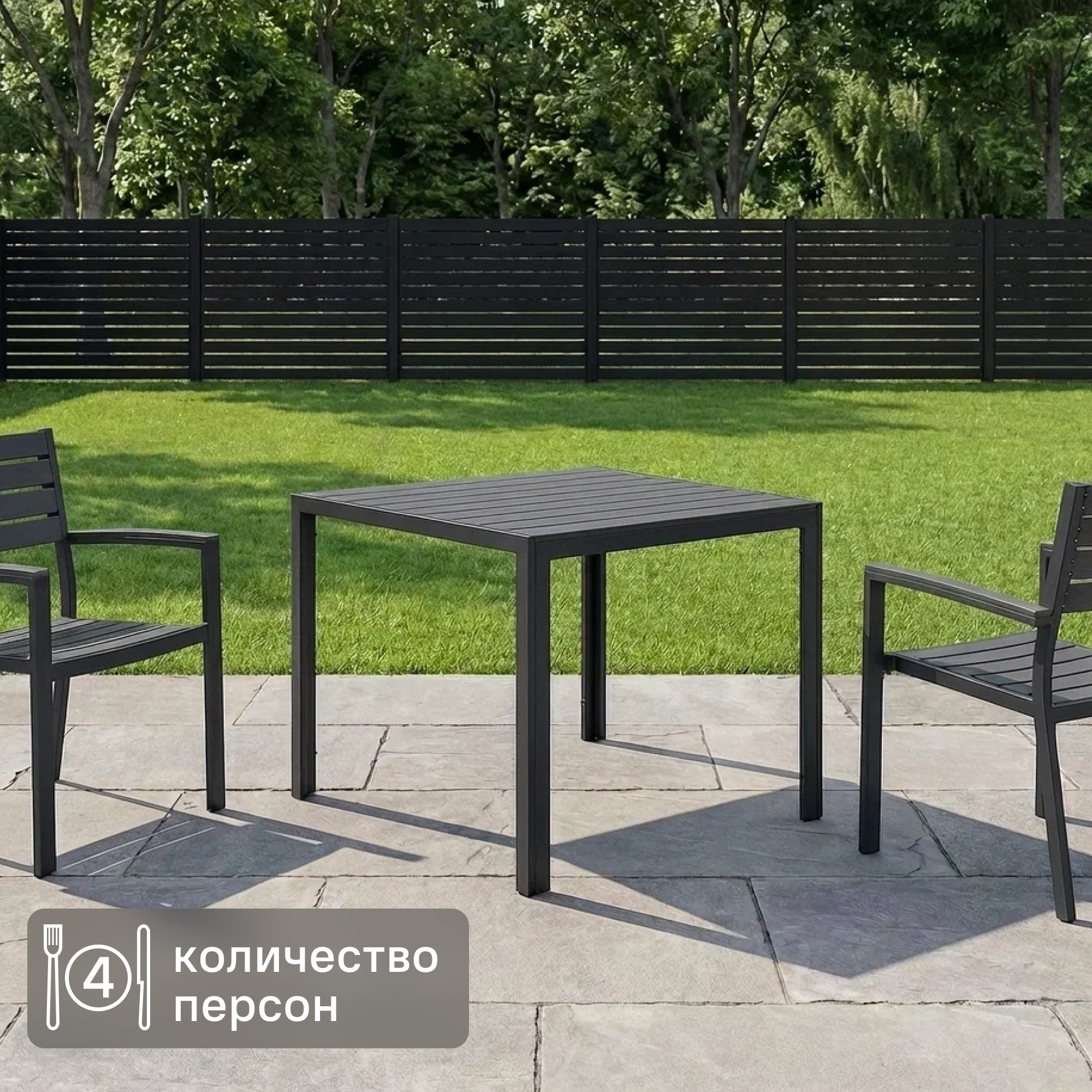 Изображение товара Садовый стол нераздвижной BEGINIA Lyra 90x90 см алюминий серый