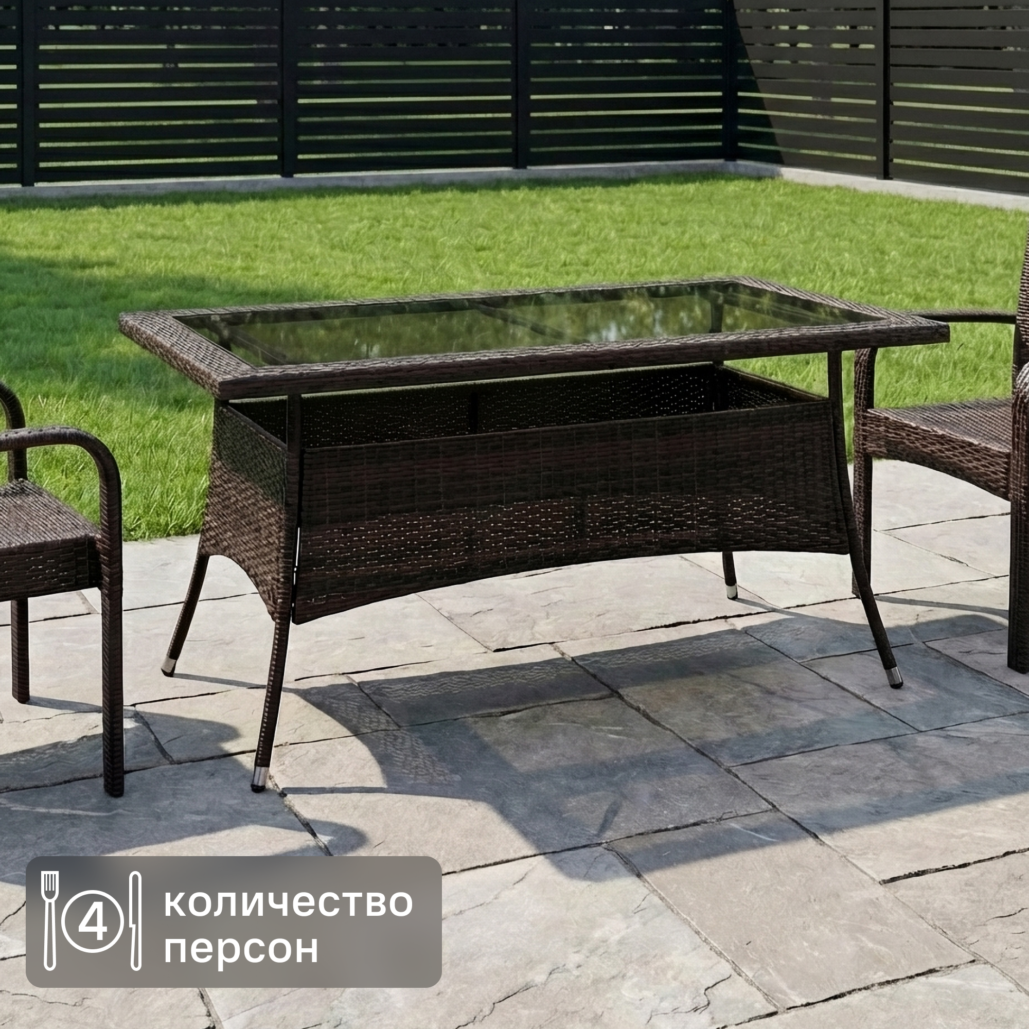 Изображение товара Садовый стол нераздвижной BEGINIA Elia 150x70 см сталь коричневый