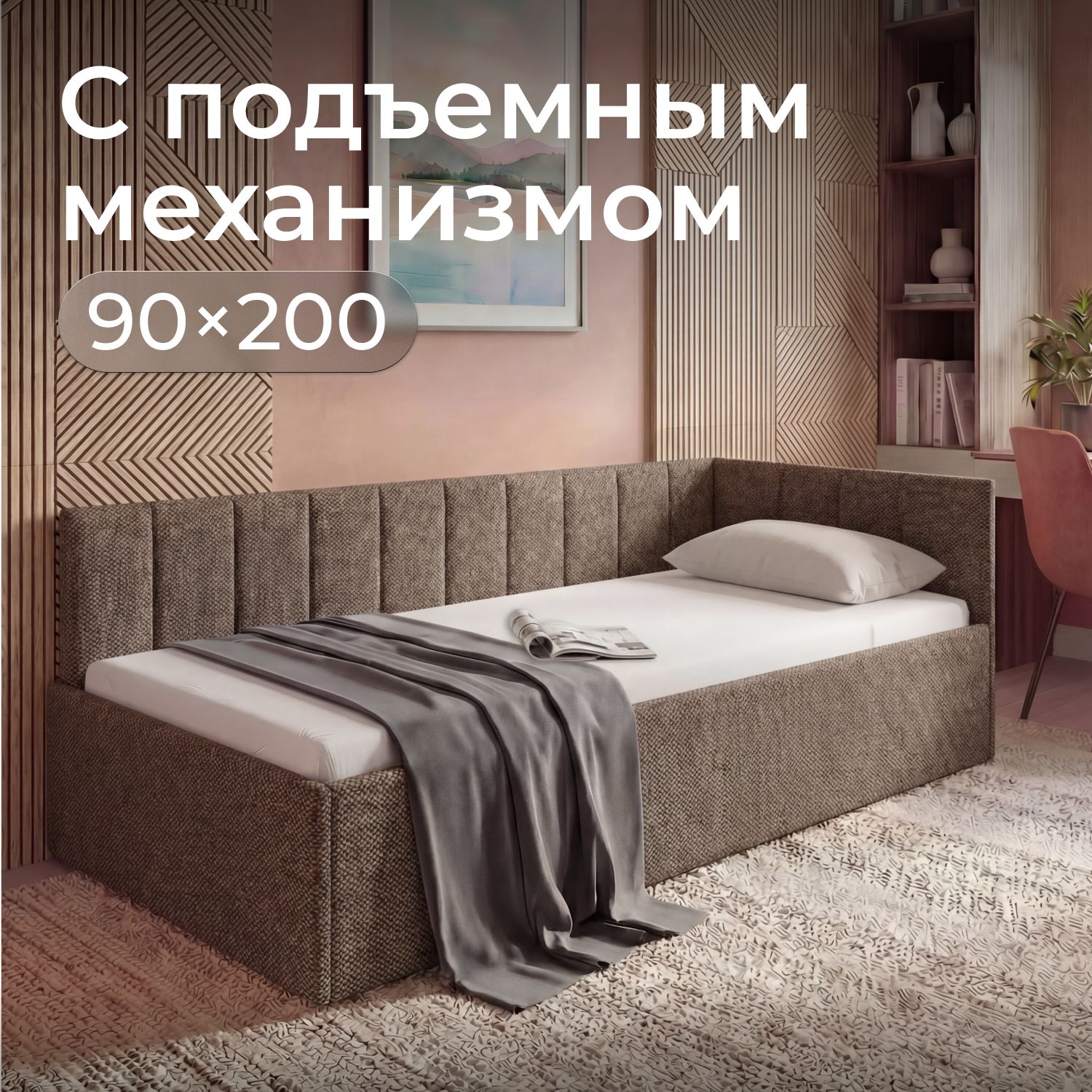 Изображение товара Кровать детская Romack Миранда 90x200 см ДСП цвет коричневая шотландия