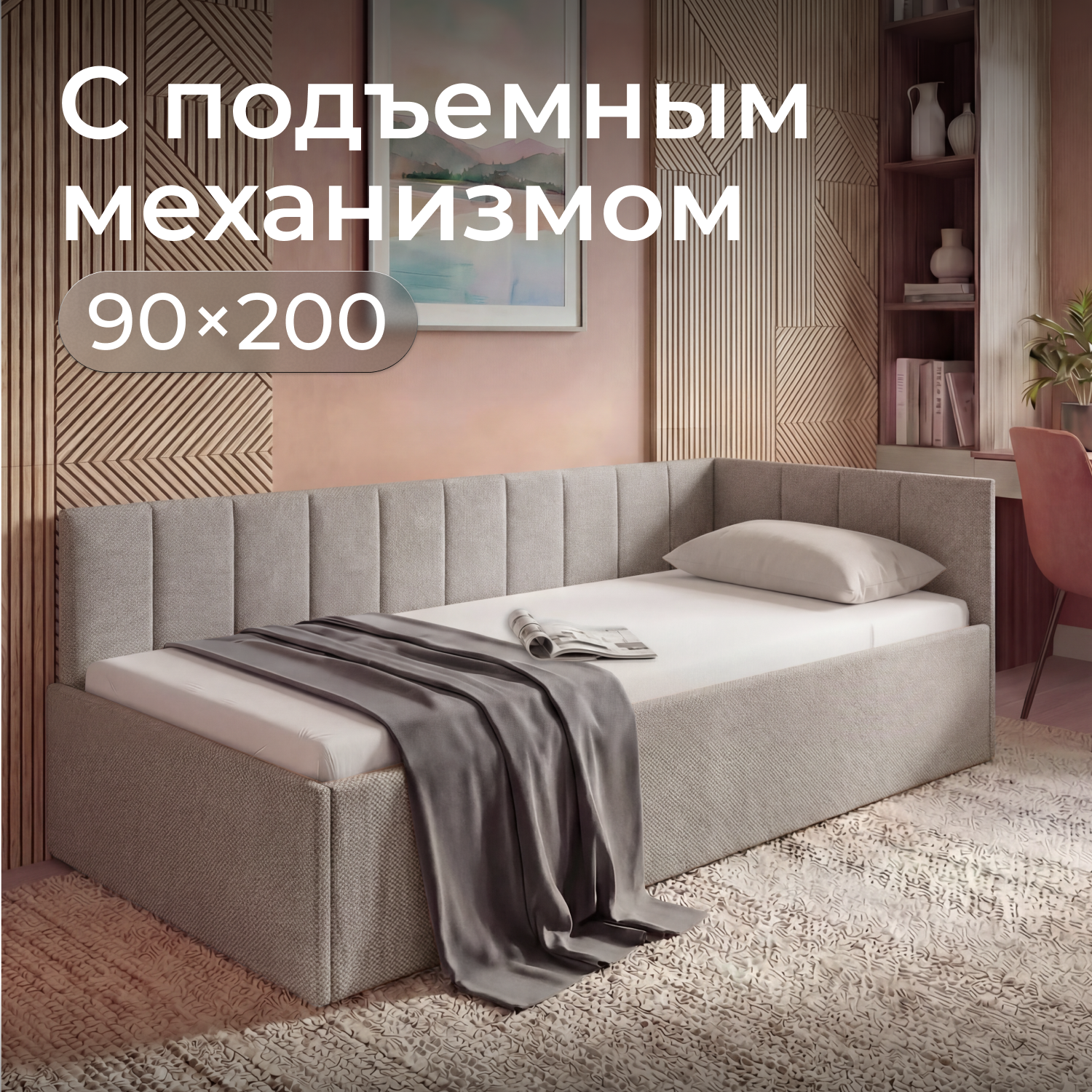 Изображение товара Кровать детская Romack Миранда 90x200 см ДСП цвет светло-коричневая шотландия