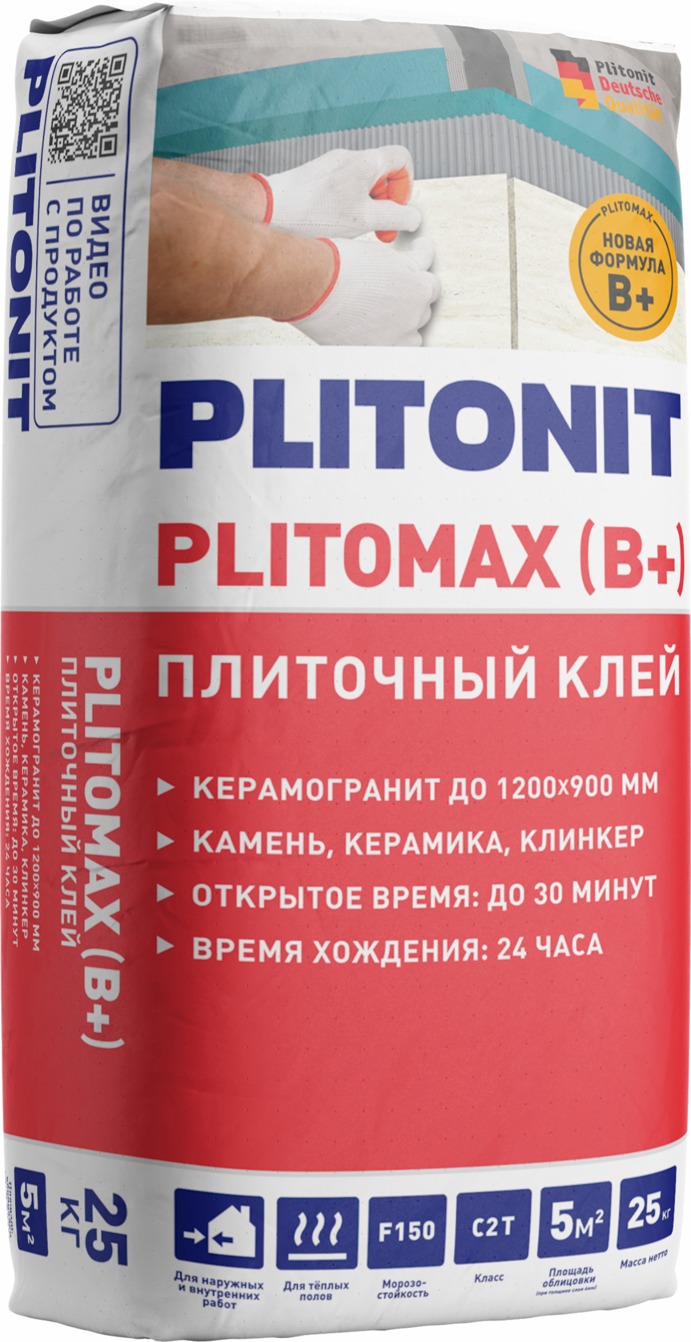 Изображение товара Клей-раствор Плитонит Plitomax B+ для крупногабаритной плитки 25 кг Изображение товара Клей-раствор Плитонит Plitomax B+ для крупногабаритной плитки 25 кг