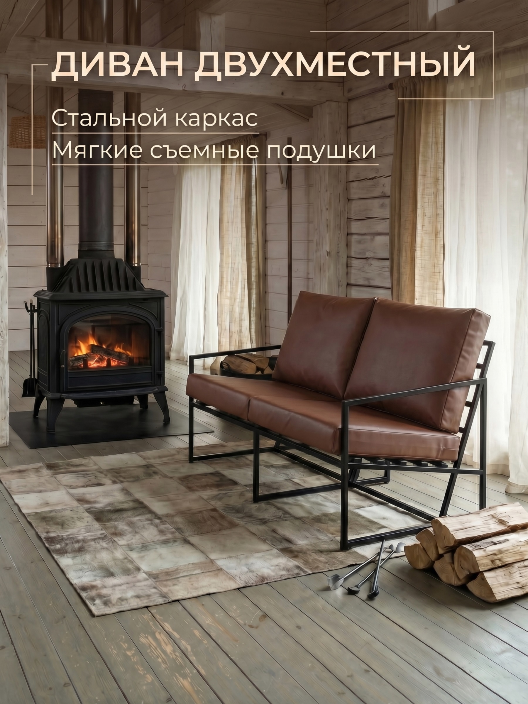 Изображение товара Садовый диван Estente Mateo модульный коричневый стальной 127x83x80 см Изображение товара Садовый диван Estente Mateo модульный коричневый стальной 127x83x80 см