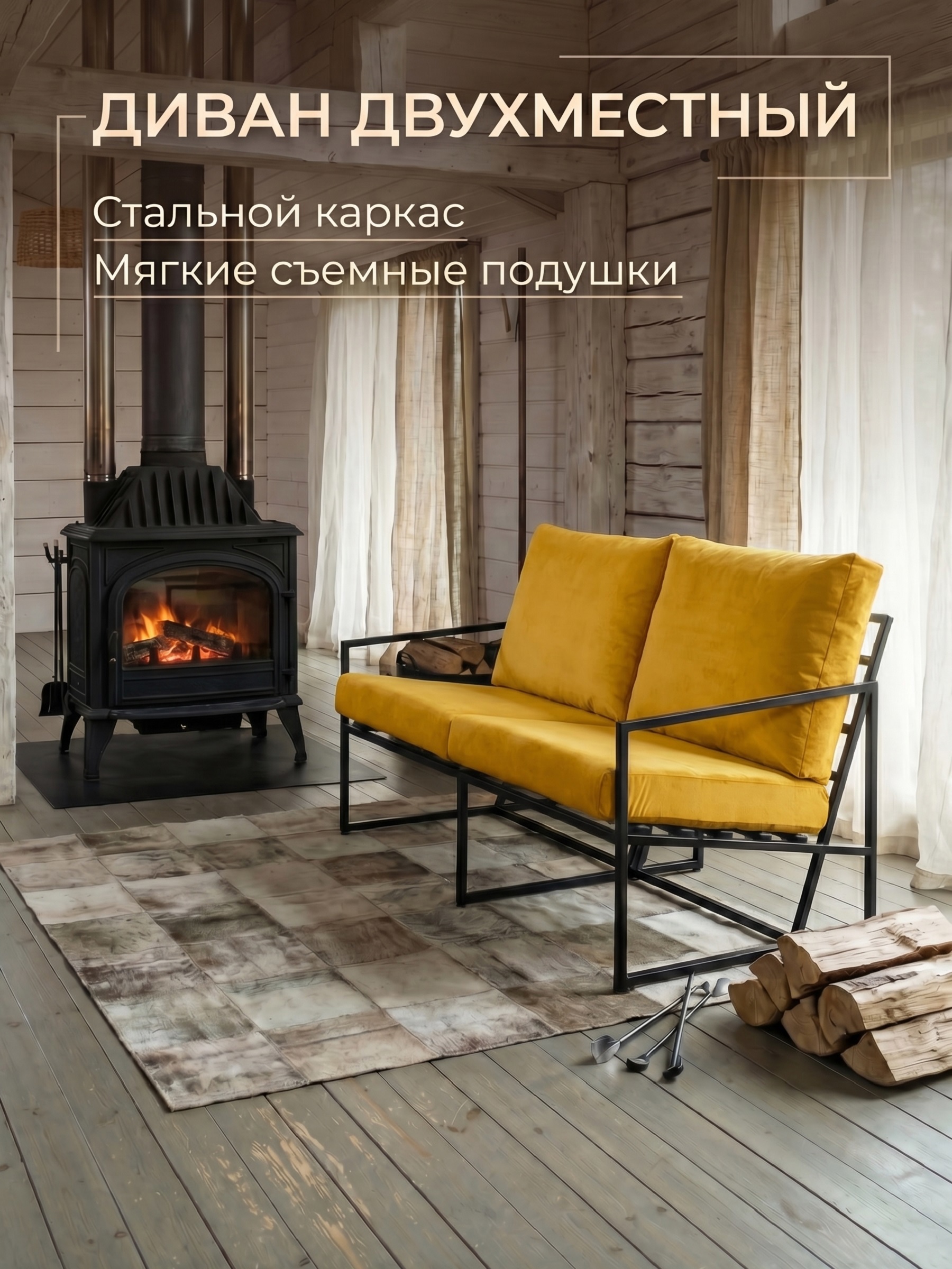 Изображение товара Диван садовый Estente Mateo 127x83x80 см сталь горчичный Изображение товара Диван садовый Estente Mateo 127x83x80 см сталь горчичный
