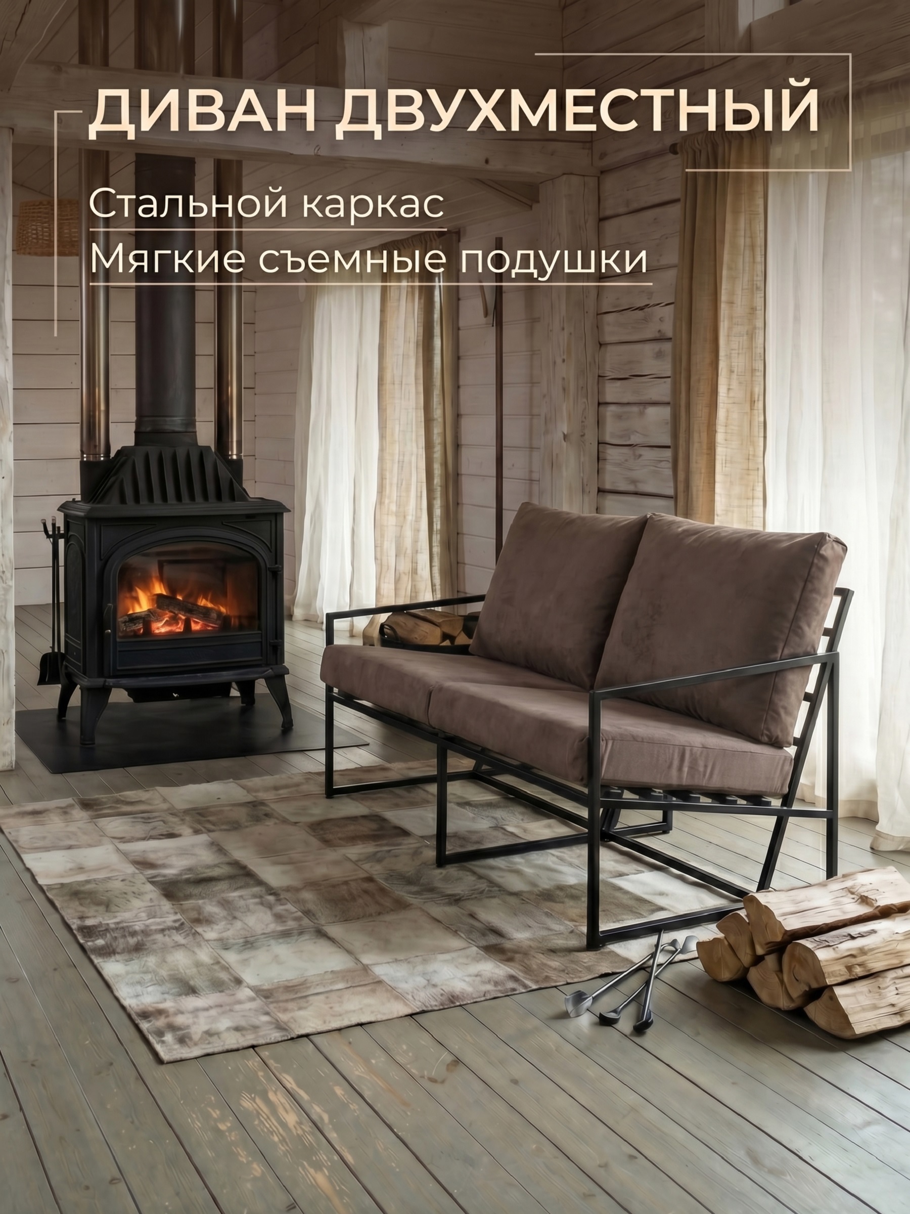 Изображение товара Диван садовый Estente Mateo 127x83x80 см сталь кофе Изображение товара Диван садовый Estente Mateo 127x83x80 см сталь кофе
