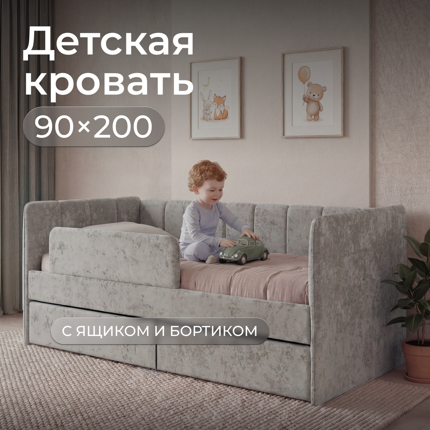 Изображение товара Кровать детская Romack Полина 90x200 см ДСП цвет серый Изображение товара Кровать детская Romack Полина 90x200 см ДСП цвет серый