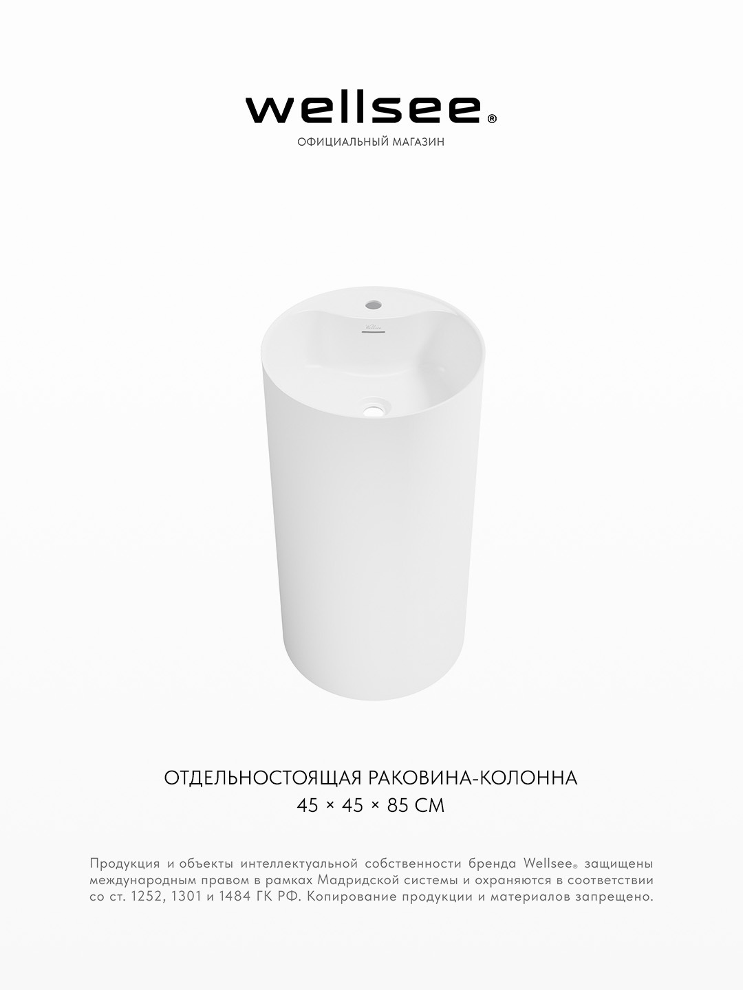 Изображение товара Раковина Wellsee Chalice Perfection 230614000 45x45x85 см цвет раковина белый глянец