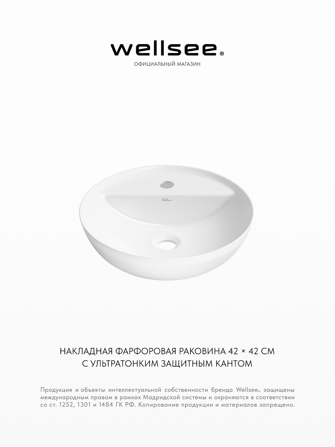 Изображение товара Раковина Wellsee Cute Twin R 42см цвет раковина Изображение товара Раковина Wellsee Cute Twin R 42см цвет раковина
