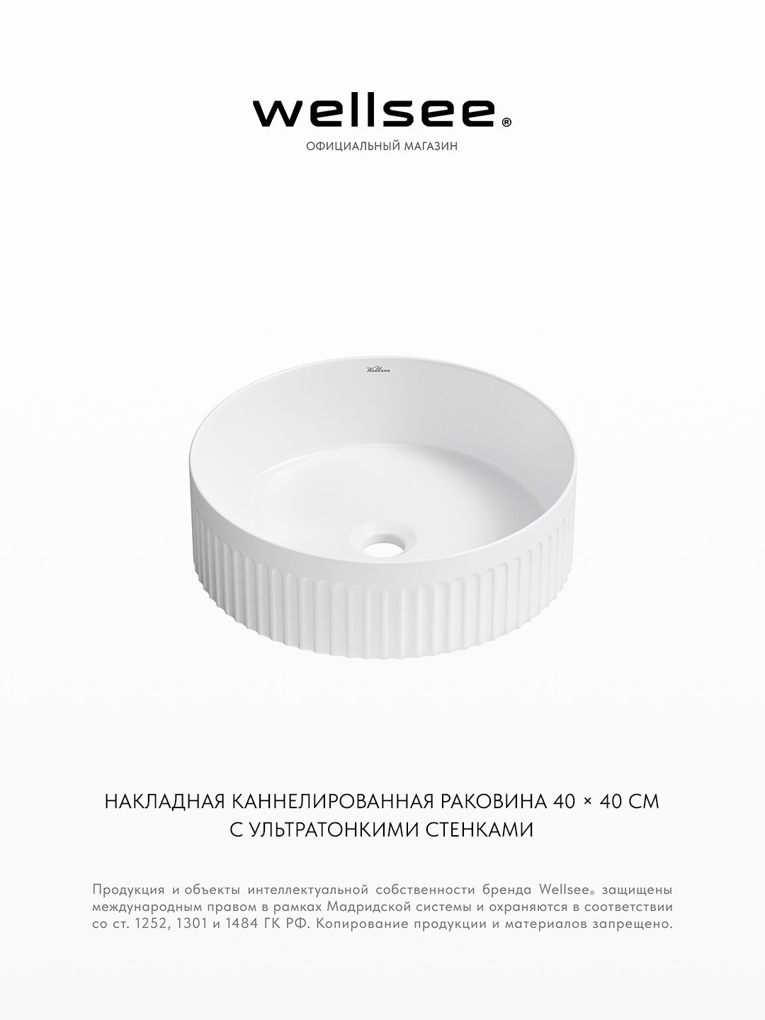 Изображение товара Раковина накладная для ванной Wellsee Festive Fox 2.0 319602000 40 см цвет глянцевый белый