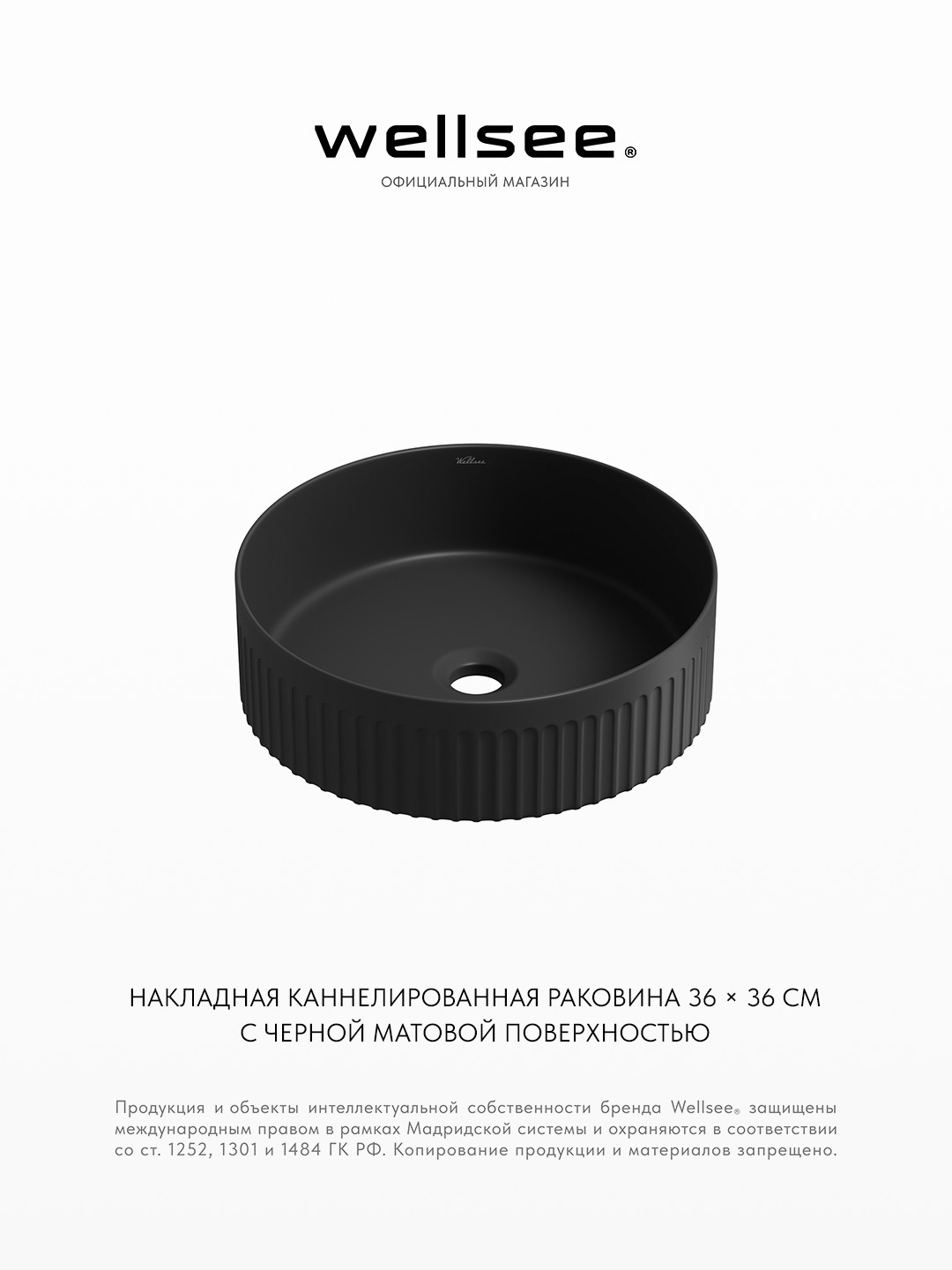 Изображение товара Раковина накладная для ванной Wellsee Festive Fox 2.0 319607000 36 см цвет матовый черный Изображение товара Раковина накладная для ванной Wellsee Festive Fox 2.0 319607000 36 см цвет матовый черный