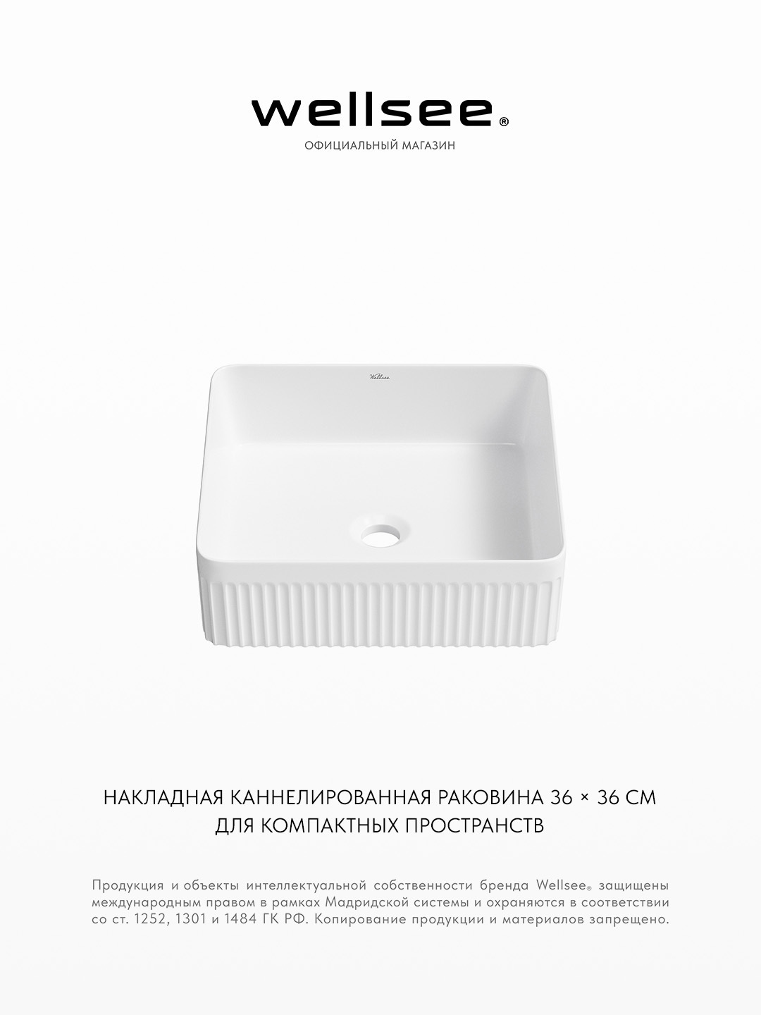 Изображение товара Раковина накладная для ванной Wellsee Festive Fox 2.0 319603000 36 см цвет глянцевый белый Изображение товара Раковина накладная для ванной Wellsee Festive Fox 2.0 319603000 36 см цвет глянцевый белый