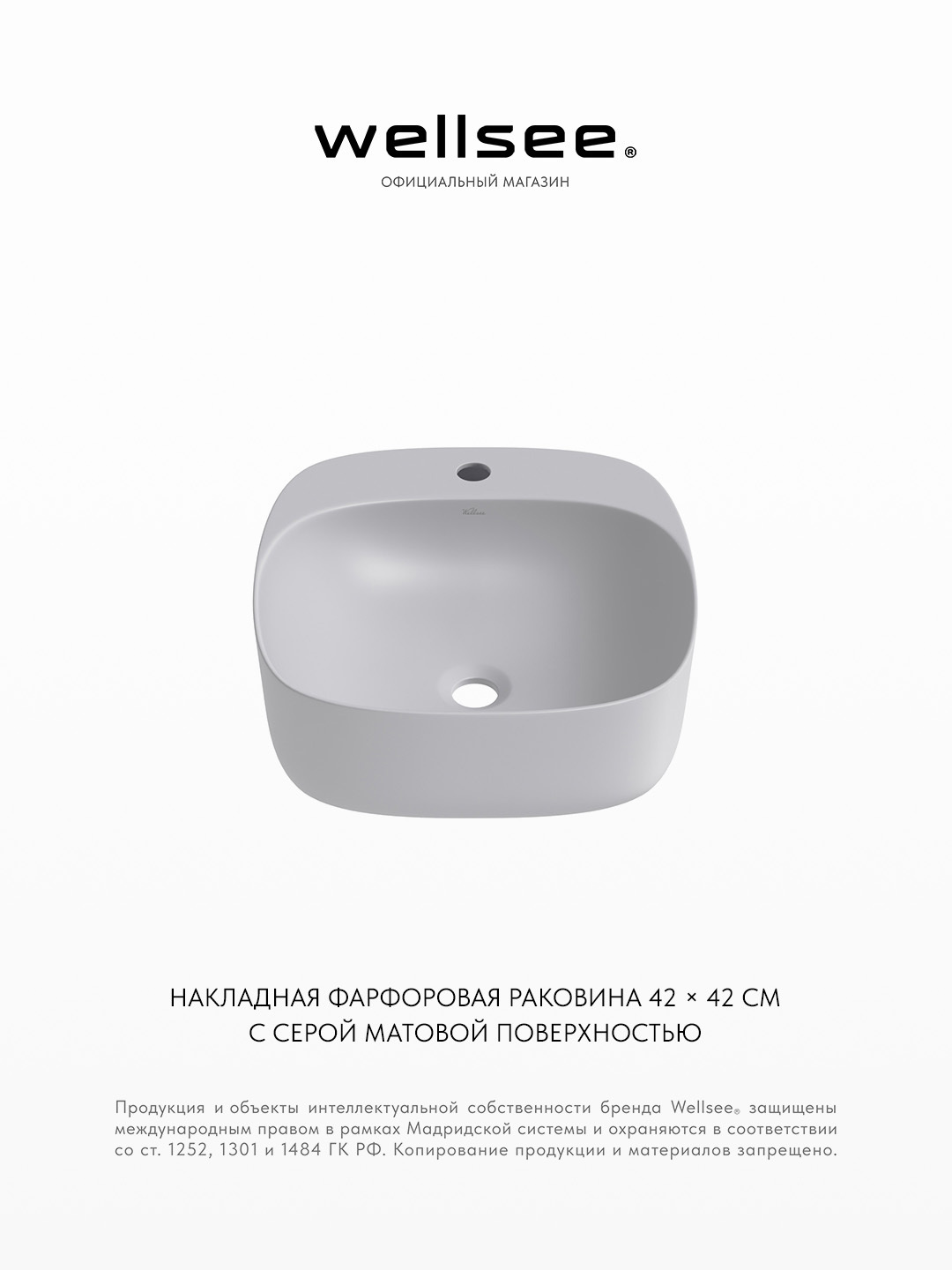Изображение товара Раковина накладная для ванной Wellsee Ideal 326905000 42 см цвет матовый серый Изображение товара Раковина накладная для ванной Wellsee Ideal 326905000 42 см цвет матовый серый