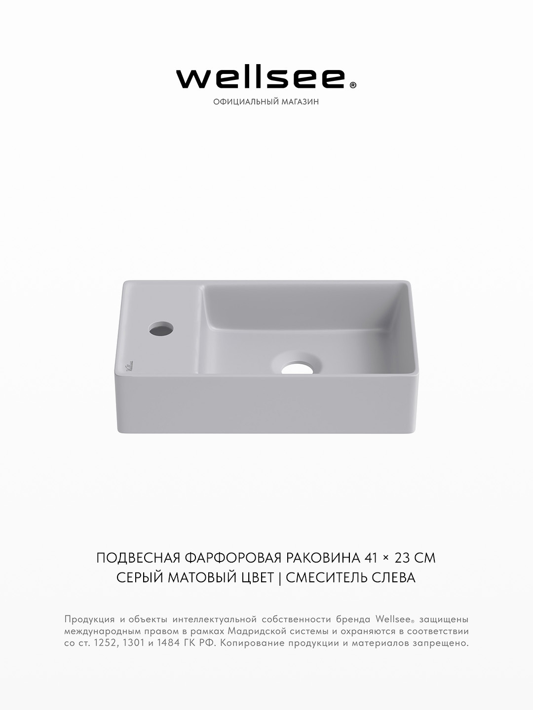 Изображение товара Раковина мини для ванной или туалета Wellsee WC Area 321809000 41 см цвет матовый серый Изображение товара Раковина мини для ванной или туалета Wellsee WC Area 321809000 41 см цвет матовый серый