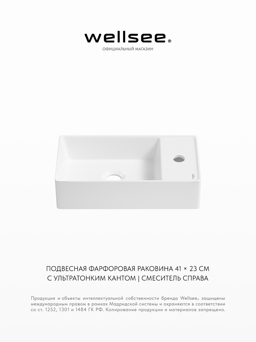 Изображение товара Раковина мини для ванной или туалета Wellsee WC Area 321801000 41 см цвет глянцевый белый Изображение товара Раковина мини для ванной или туалета Wellsee WC Area 321801000 41 см цвет глянцевый белый