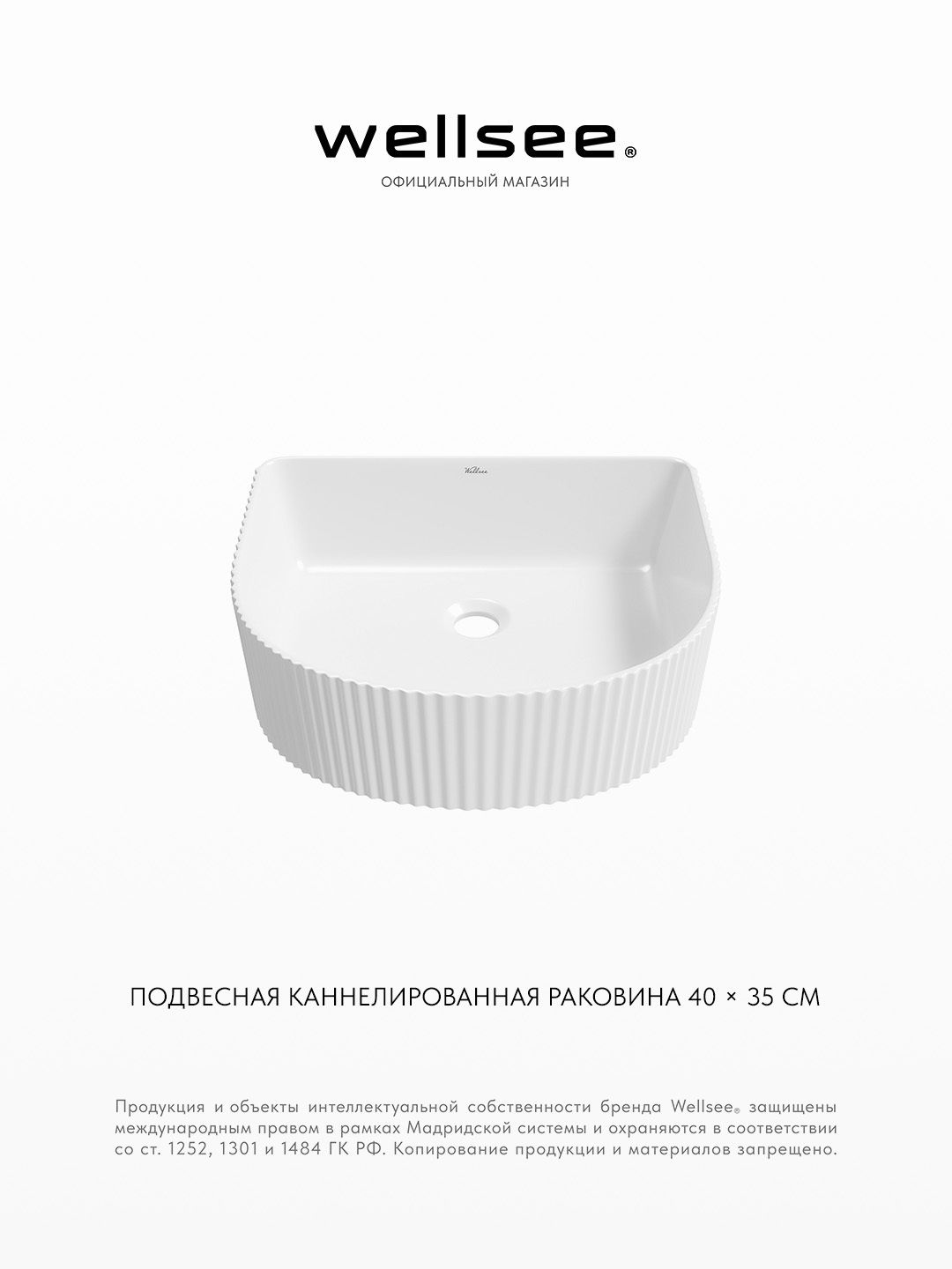 Изображение товара Раковина накладная Wellsee Festive Fox 317301000 40 см цвет глянцевый белый Изображение товара Раковина накладная Wellsee Festive Fox 317301000 40 см цвет глянцевый белый