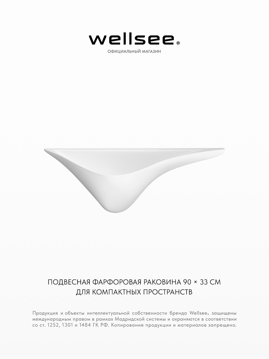 Изображение товара Раковина Wellsee Oxymoron 90см цвет раковина белый глянец