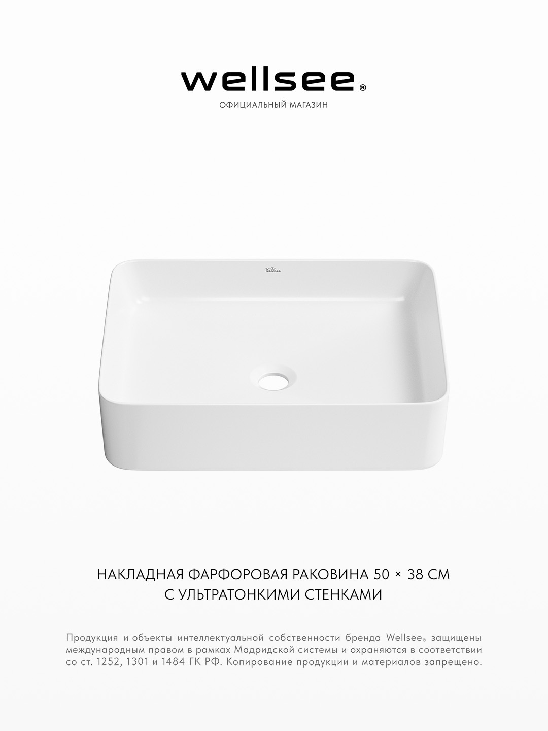 Изображение товара Раковина накладная для ванной Wellsee Mint 338102000 50 см цвет глянцевый белый Изображение товара Раковина накладная для ванной Wellsee Mint 338102000 50 см цвет глянцевый белый
