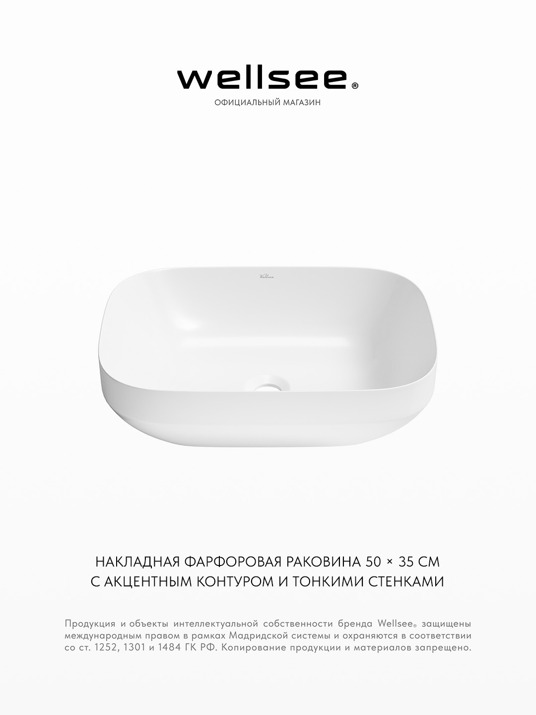 Изображение товара Раковина Wellsee Air Gap S 50см цвет раковина Изображение товара Раковина Wellsee Air Gap S 50см цвет раковина