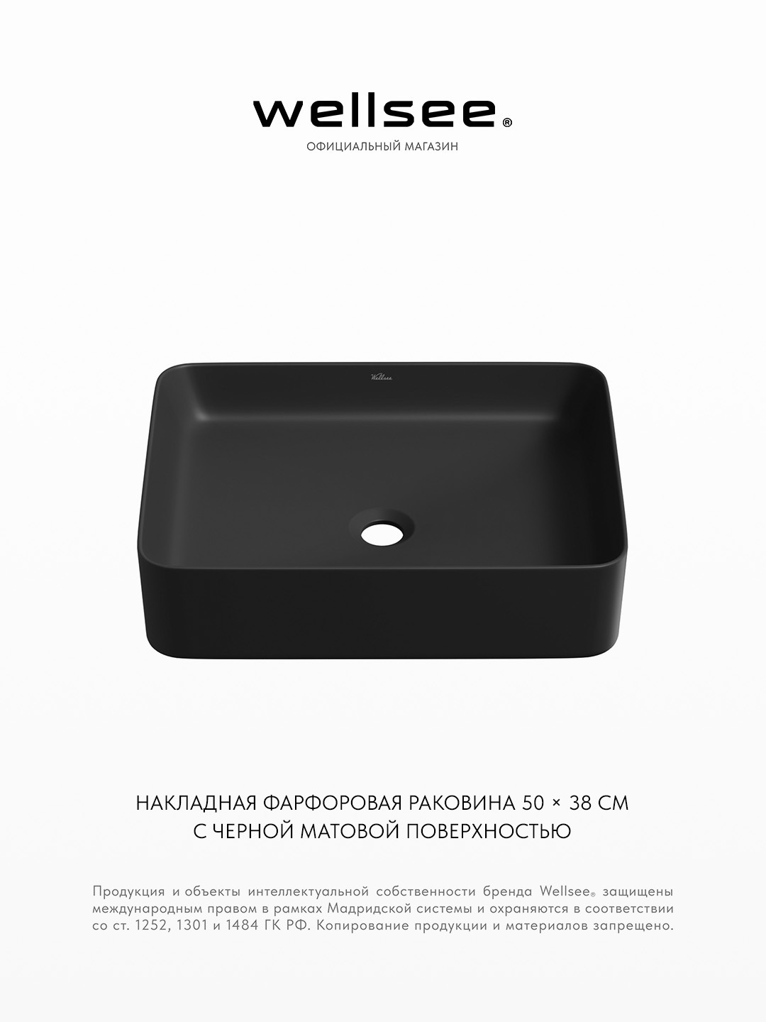 Изображение товара Раковина накладная для ванной Wellsee Mint 338104000 50 см цвет матовый черный Изображение товара Раковина накладная для ванной Wellsee Mint 338104000 50 см цвет матовый черный