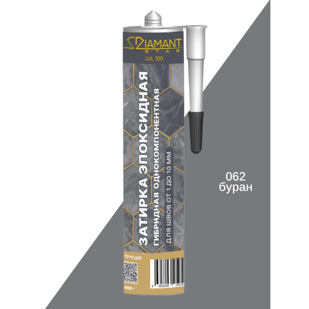 Изображение товара Затирка эпоксидная гибридная Diamant Star LVL 100 450 г Буран 062