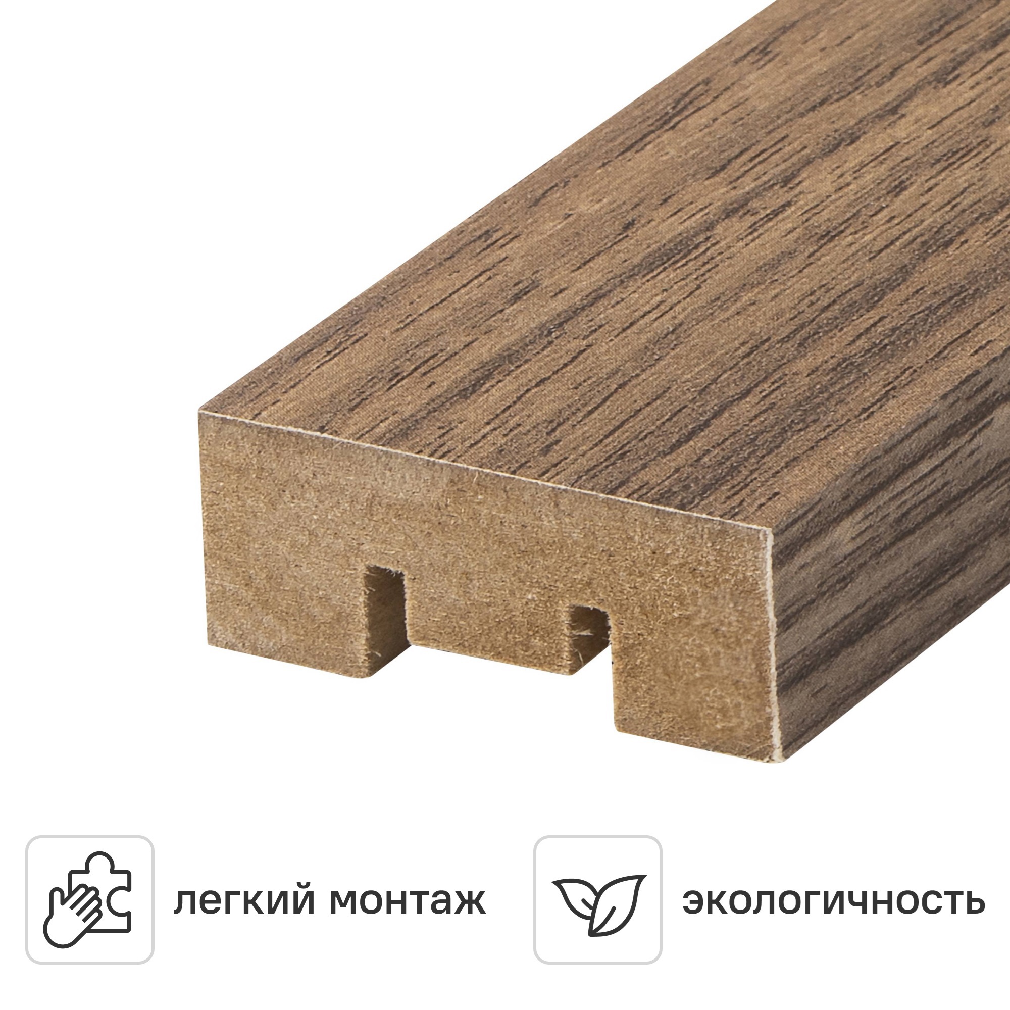 Изображение товара Рейка МДФ 2700x50x16 мм цвет грецкий орех Изображение товара Рейка МДФ 2700x50x16 мм цвет грецкий орех