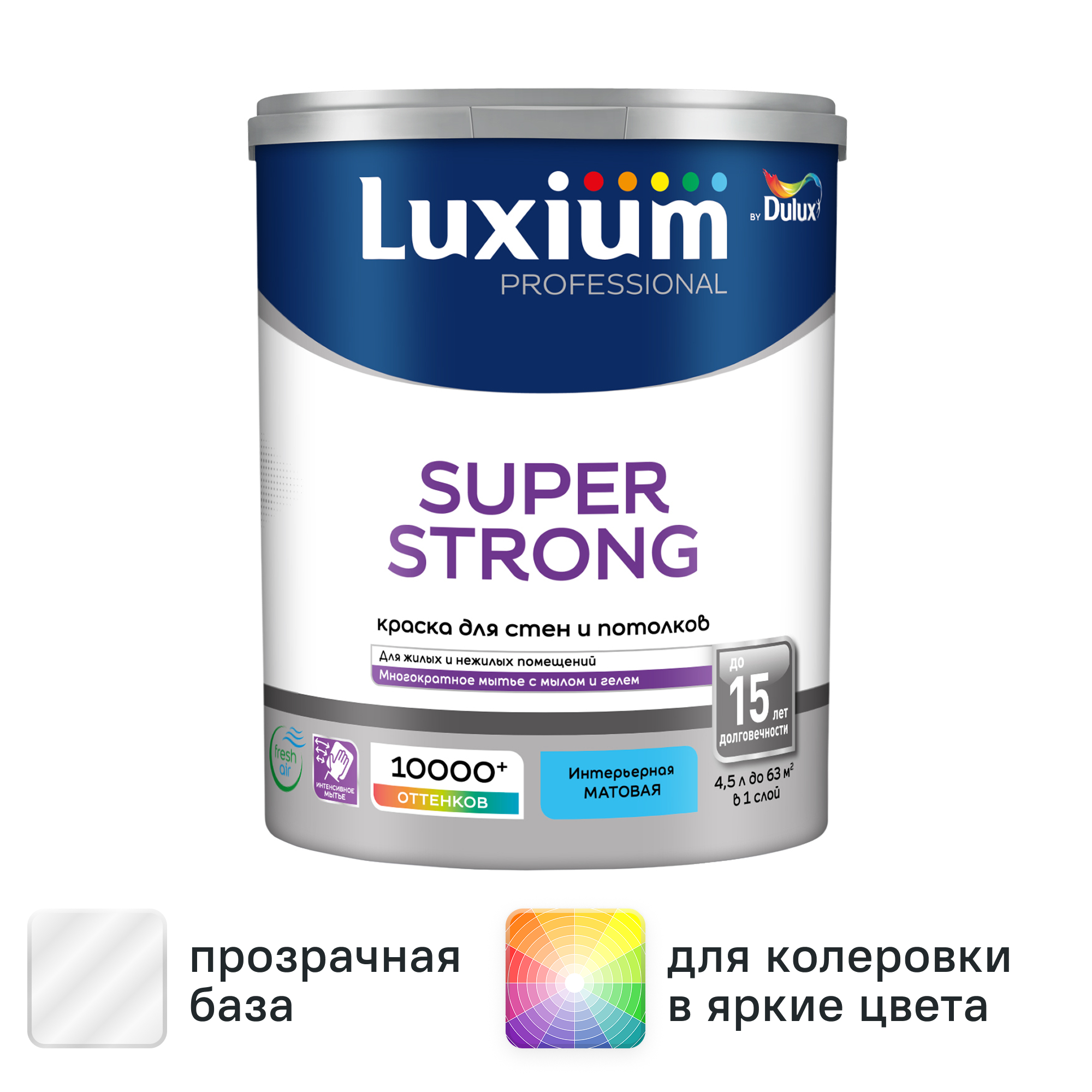 Изображение товара Краска для стен и потолков моющаяся Luxium Super Strong матовая цвет прозрачный база BC 4.5 л Изображение товара Краска для стен и потолков моющаяся Luxium Super Strong матовая цвет прозрачный база BC 4.5 л
