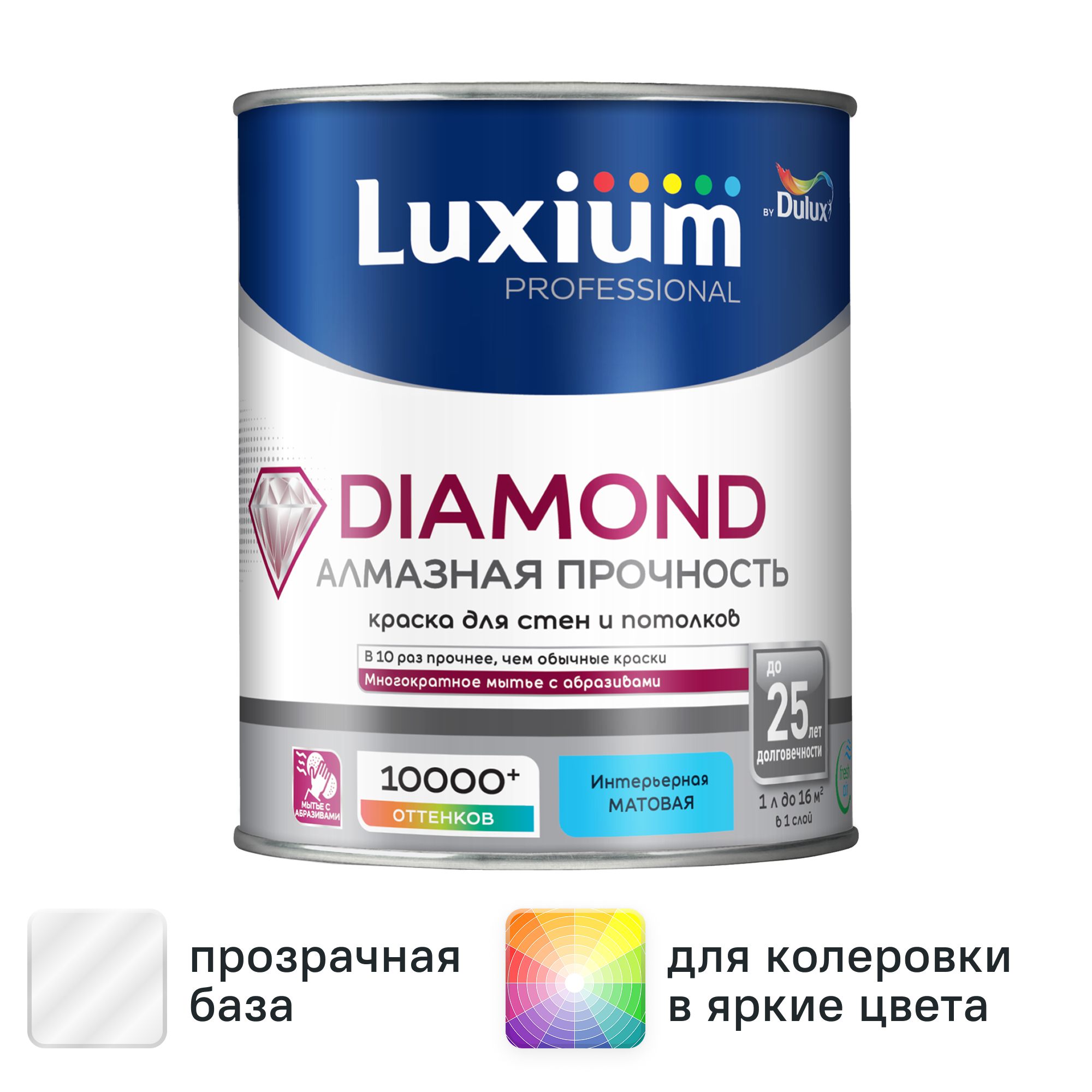 Изображение товара Краска для стен и потолков моющаяся Luxium Diamond матовая цвет прозрачный база BC 0.9 л Изображение товара Краска для стен и потолков моющаяся Luxium Diamond матовая цвет прозрачный база BC 0.9 л