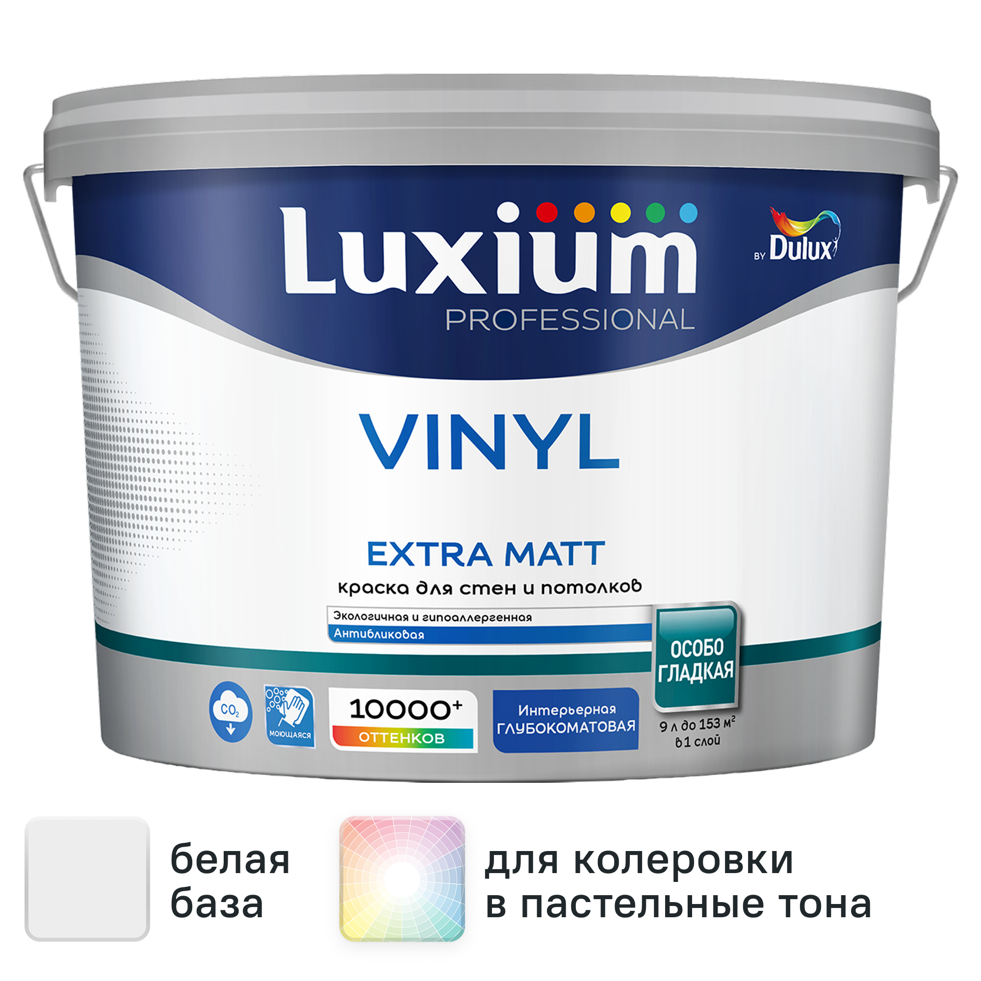Изображение товара Краска для стен и потолков моющаяся Luxium Vinyl Extra Matt глубокоматовая цвет белый база BW 9 л Изображение товара Краска для стен и потолков моющаяся Luxium Vinyl Extra Matt глубокоматовая цвет белый база BW 9 л